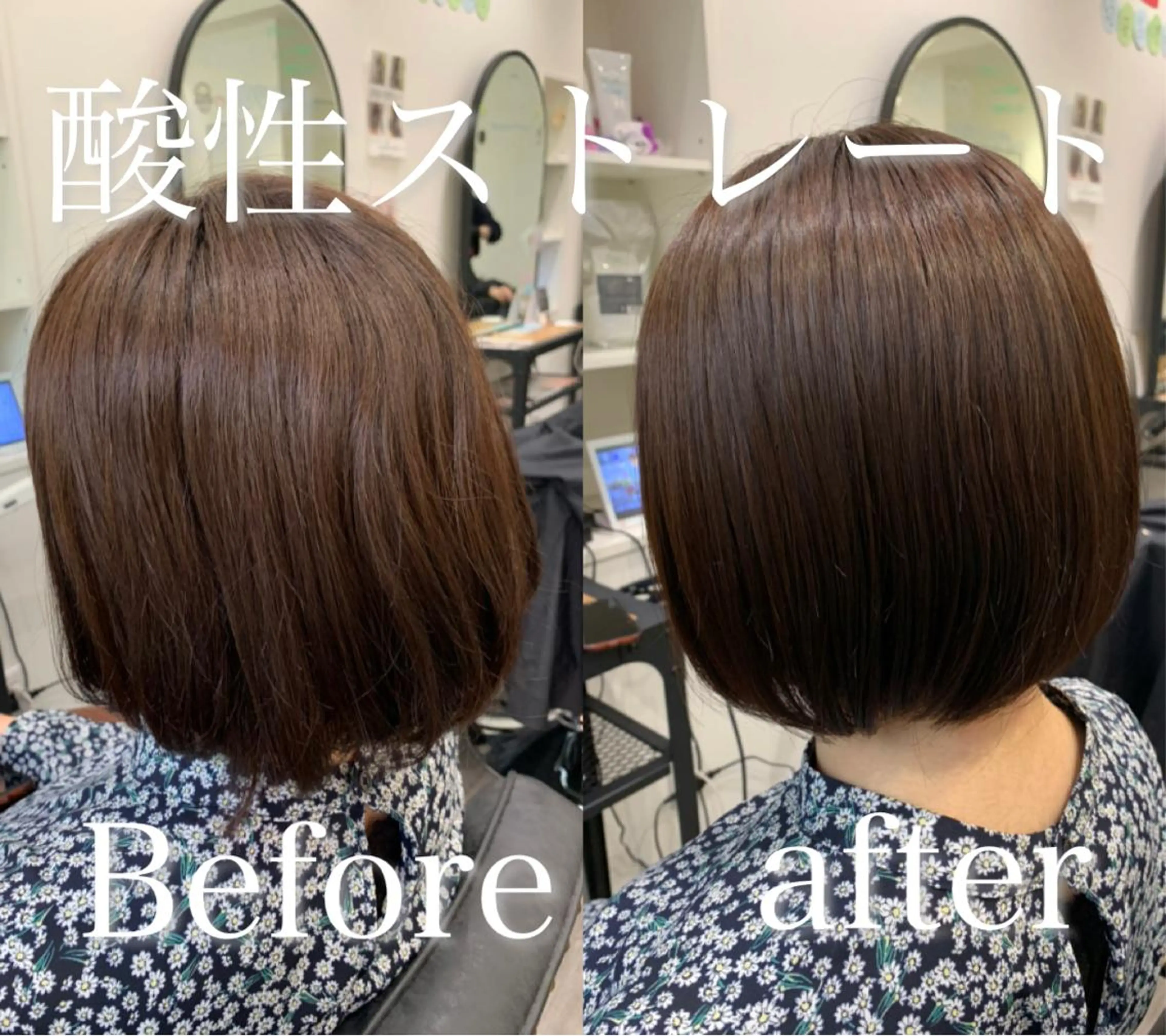 ミディアム 【酸性ストレート】 宮下和明のヘアスタイル