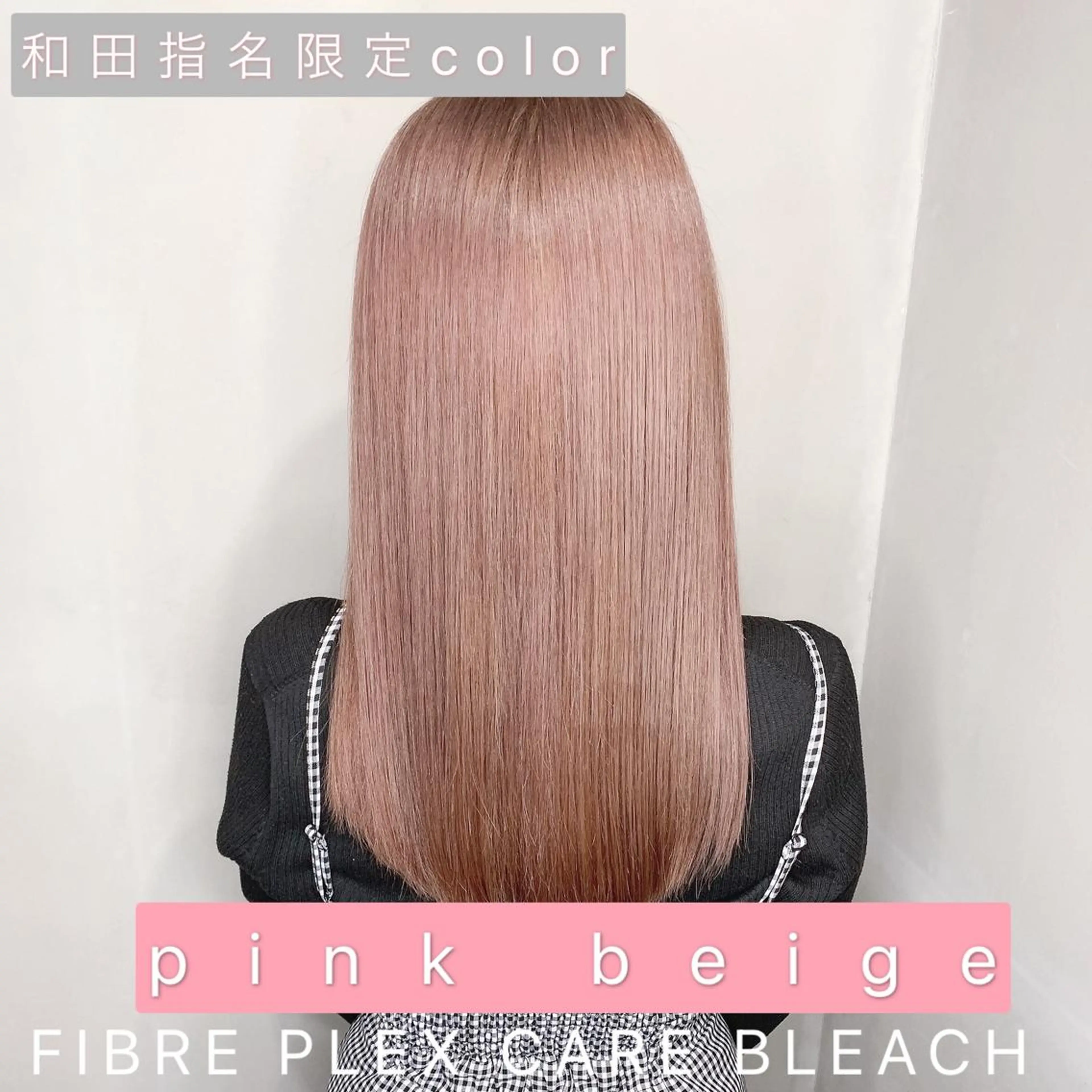 🌜最高峰🌛TOKIOインカラミトリートメント＋organicツヤカラーの写真