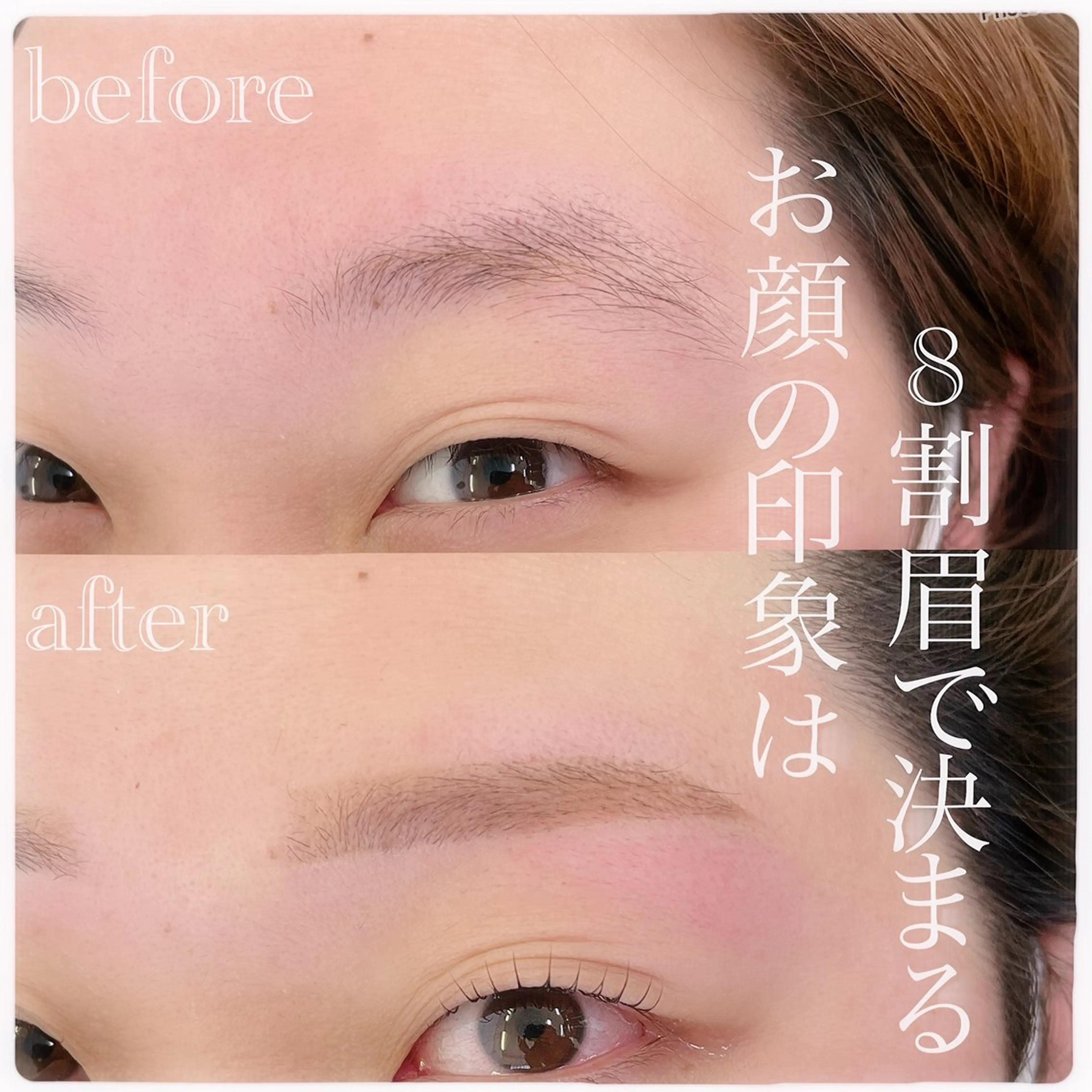 アイブロウ AMY所属・AMY まつ毛＆眉毛専門店のマツエク・マツパデザイン