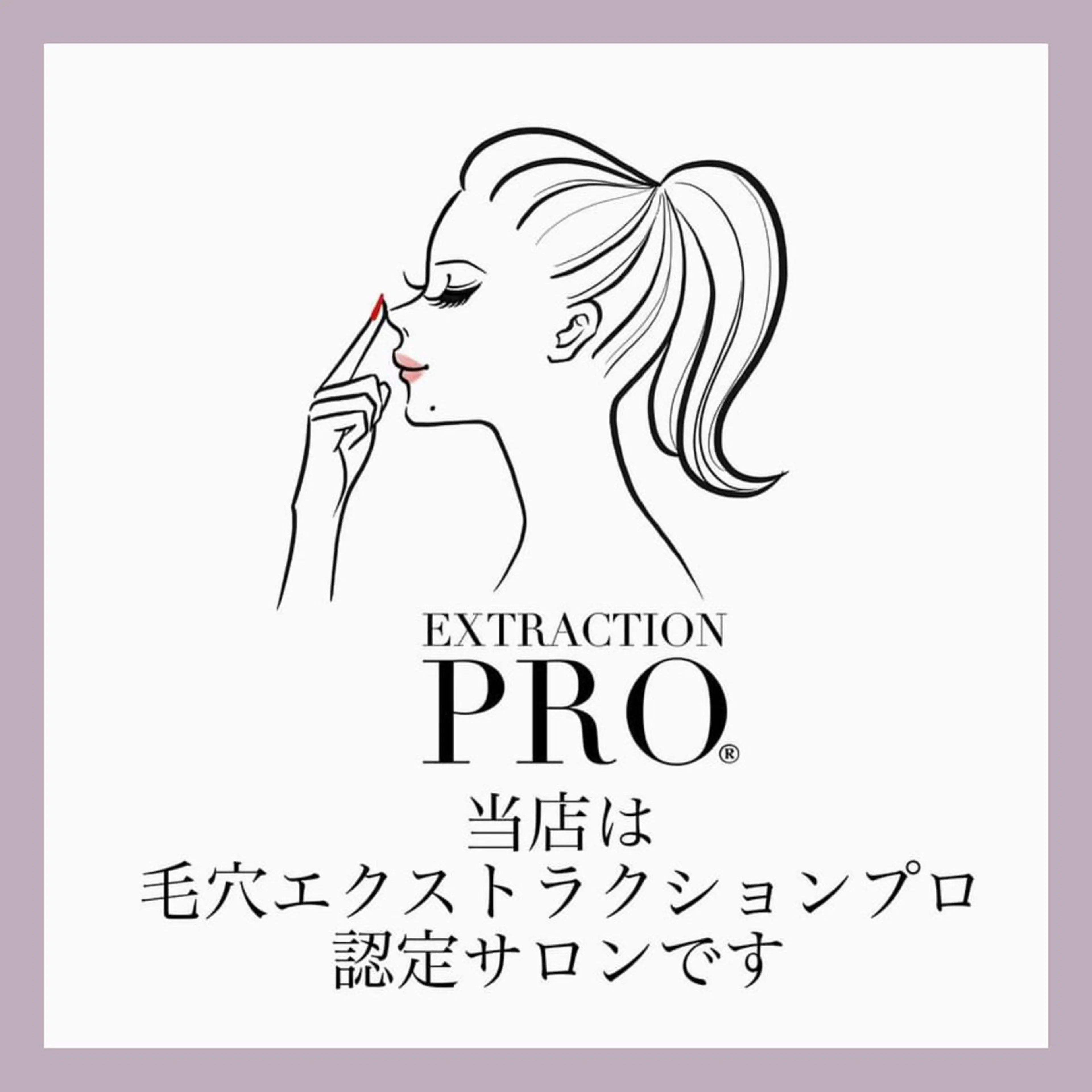 mano beauty salon所属・mano 山根美絵のエステ・リラクイメージ