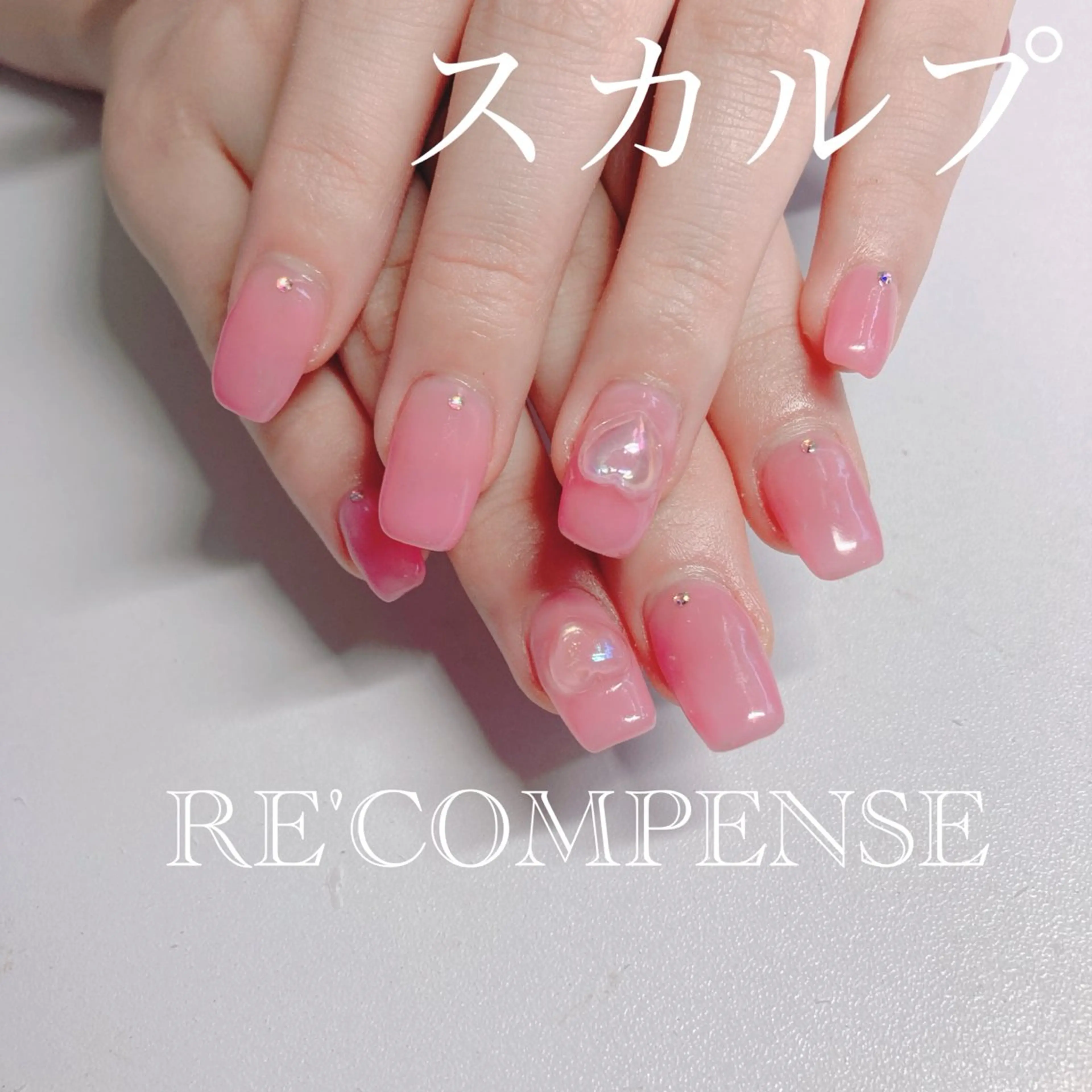 ネイル RE'COMPENSE所属・れこん ぱんすのネイルデザイン