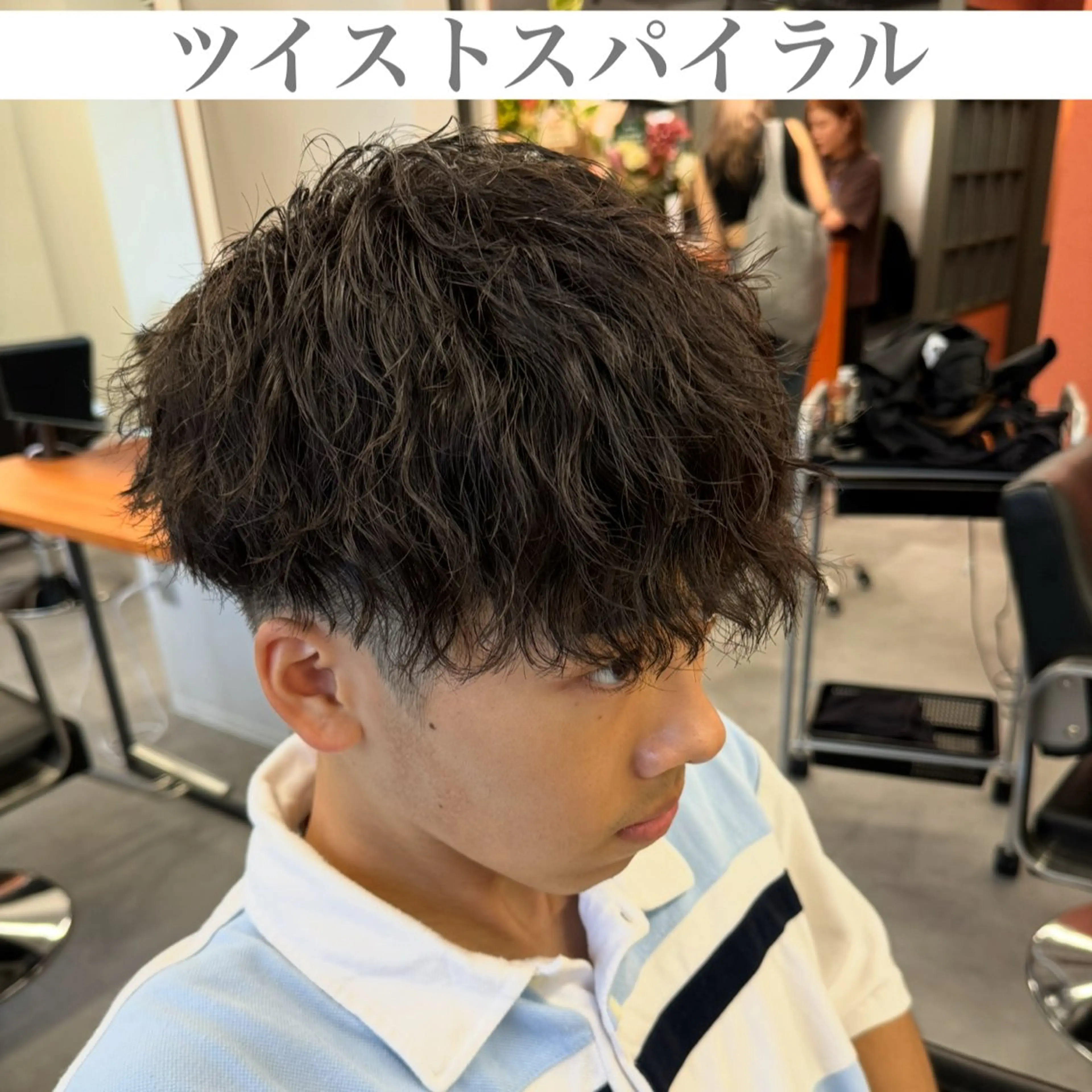 パーマ メンズ 金子勇希🔥パーマ 比率90%以上🔥のヘアスタイル