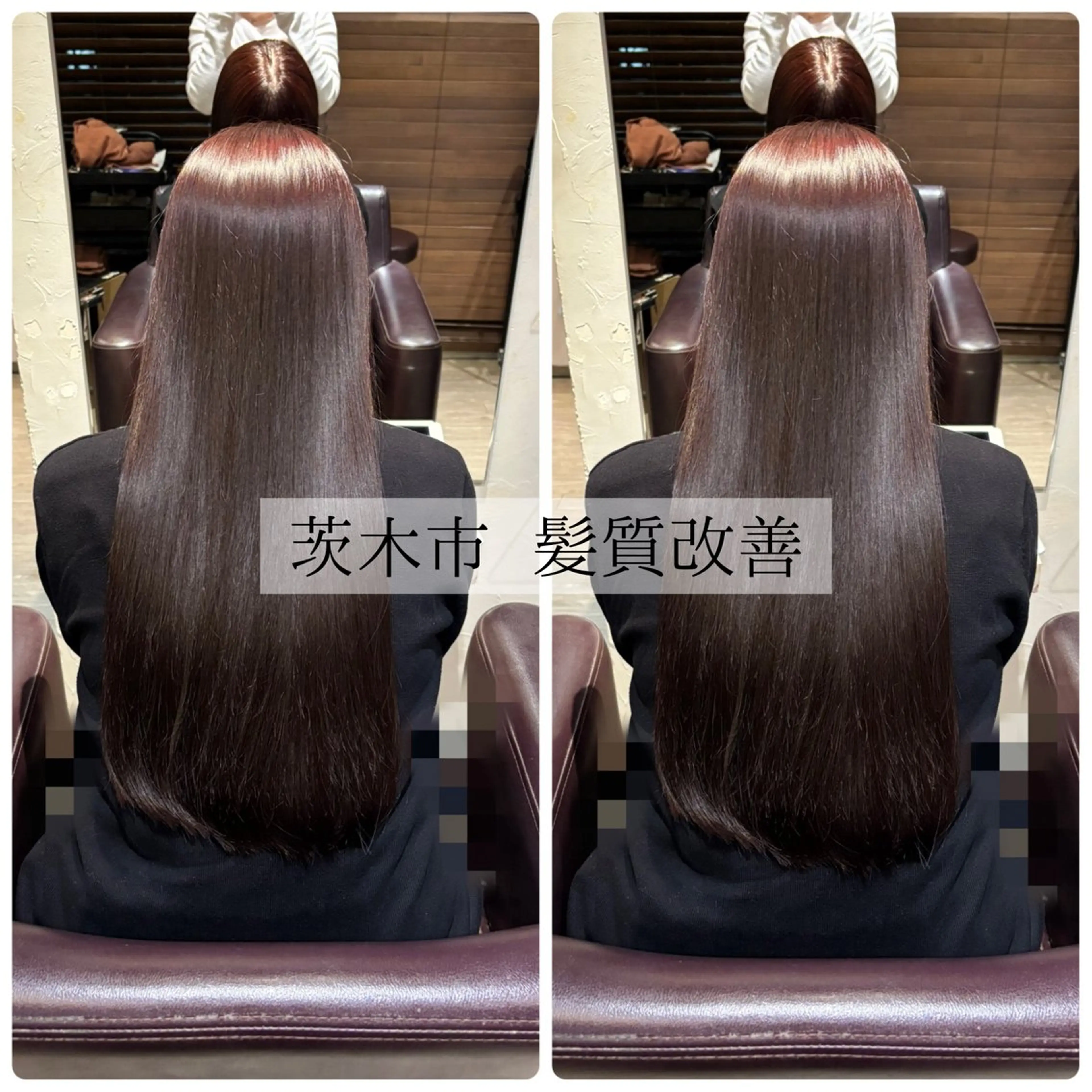 ロング はるか/阪急茨木/髪 質改善/透明感カラーのヘアスタイル