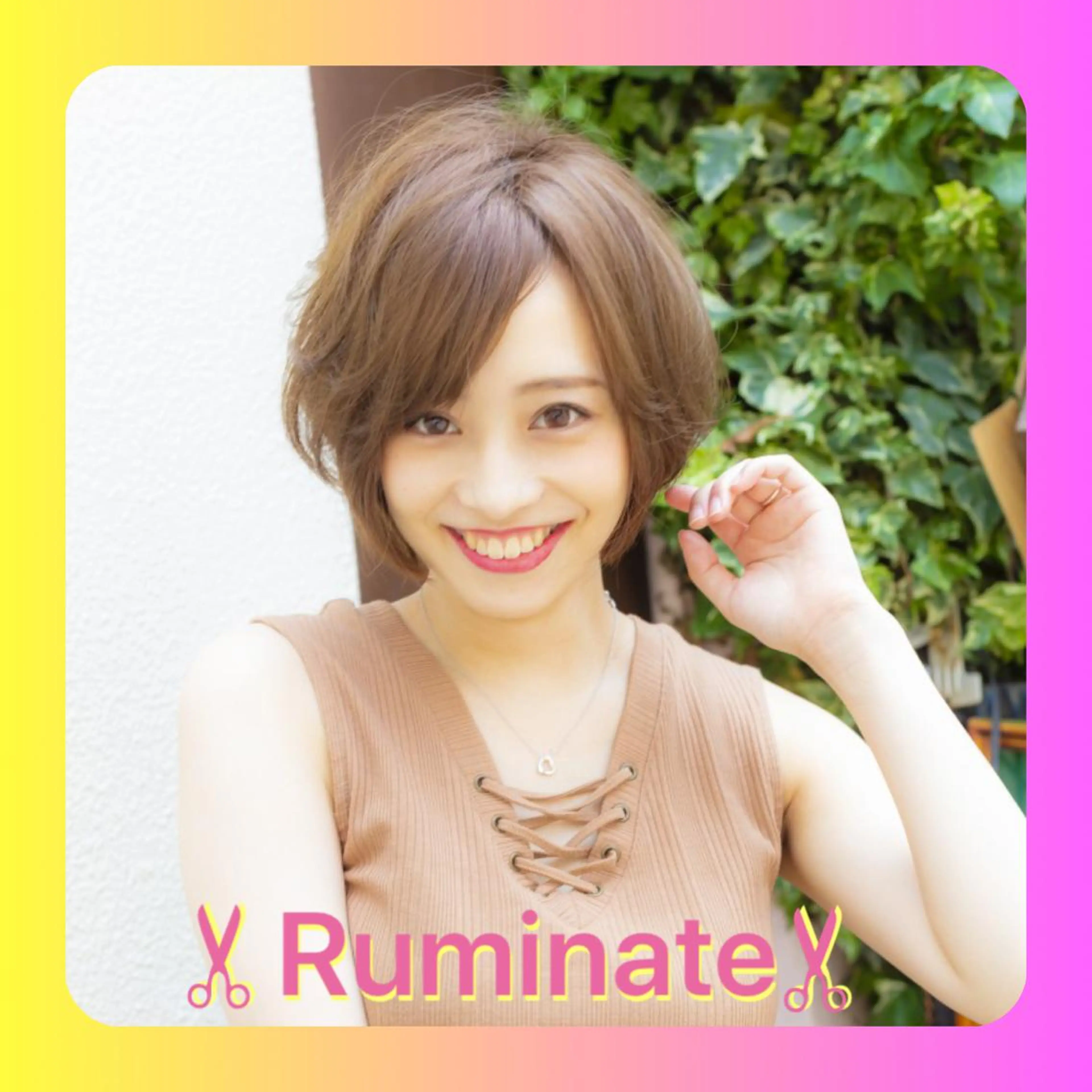 カット ヘアカラー トリートメント ❤️Ruminate 日暮里店❤️のヘアスタイル