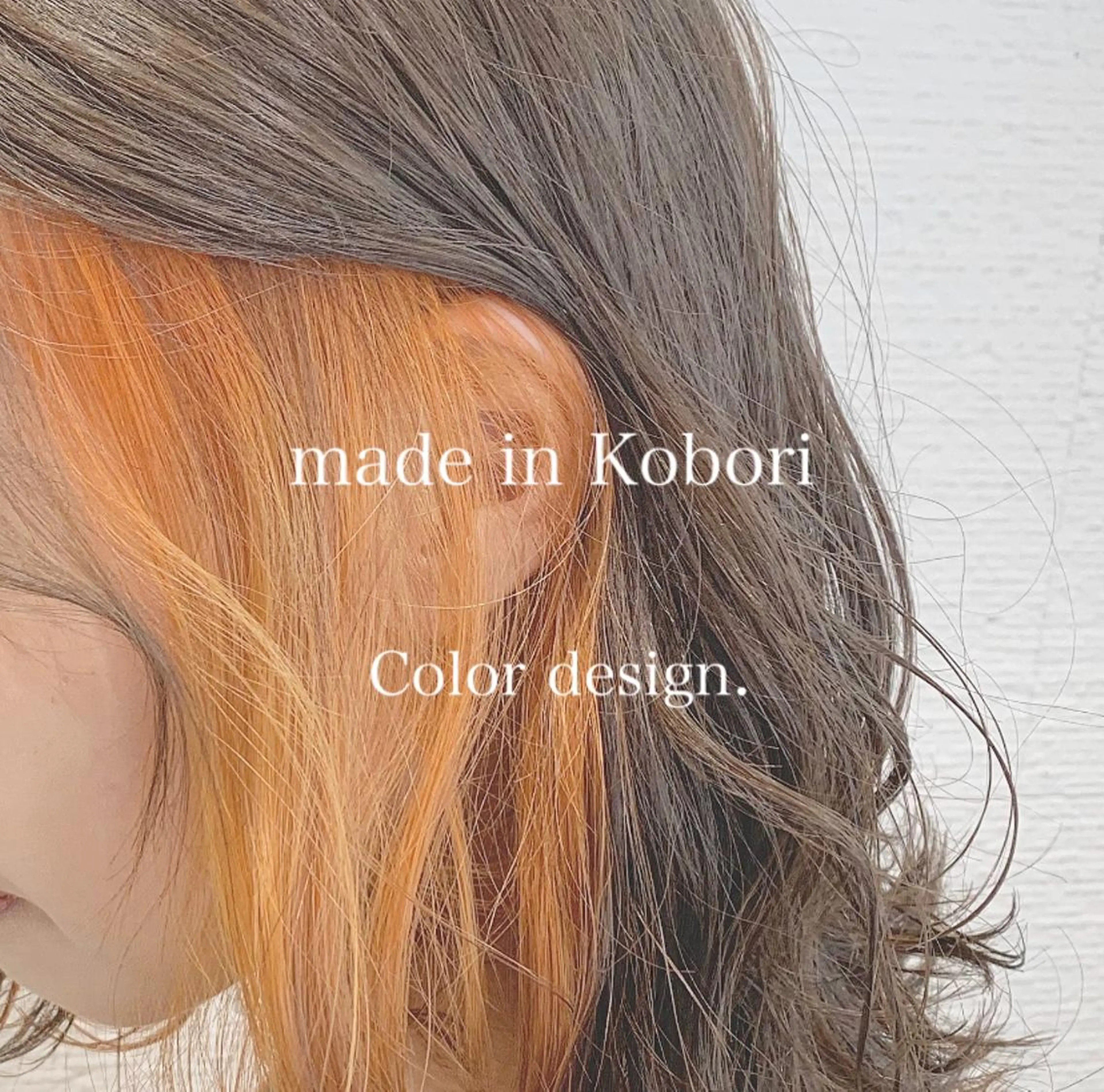 ミディアム カラー インナーカラー オレンジ ANLY.meijijingumae所属・レイヤーカット/ 前髪顔周りカットのヘアスタイル