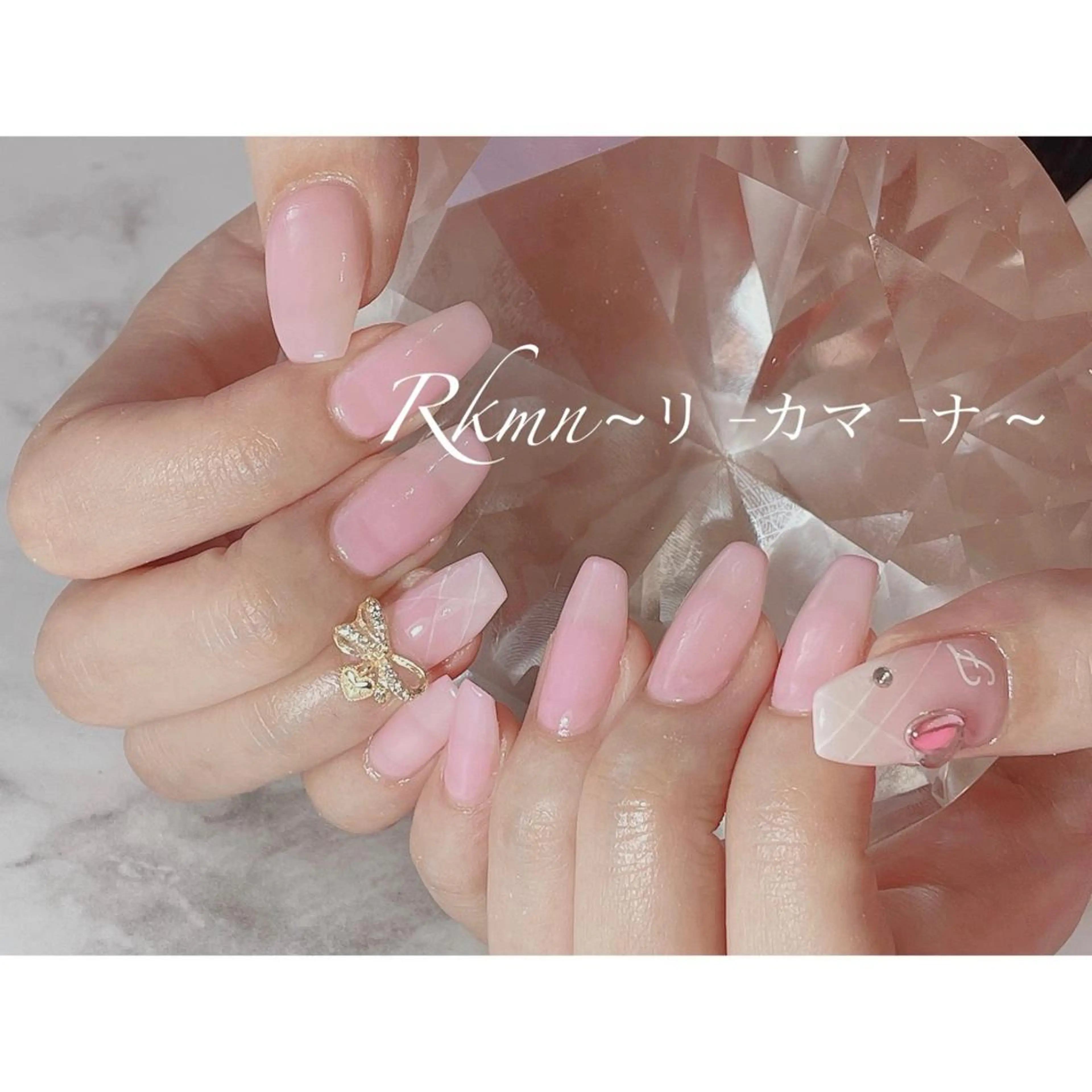 ネイル アートネイル フレンチネイル ハート ピンク リボン ハンドネイル フットネイル ハンドケア Rkmn ~リ-カマ-ナ~のネイルデザイン