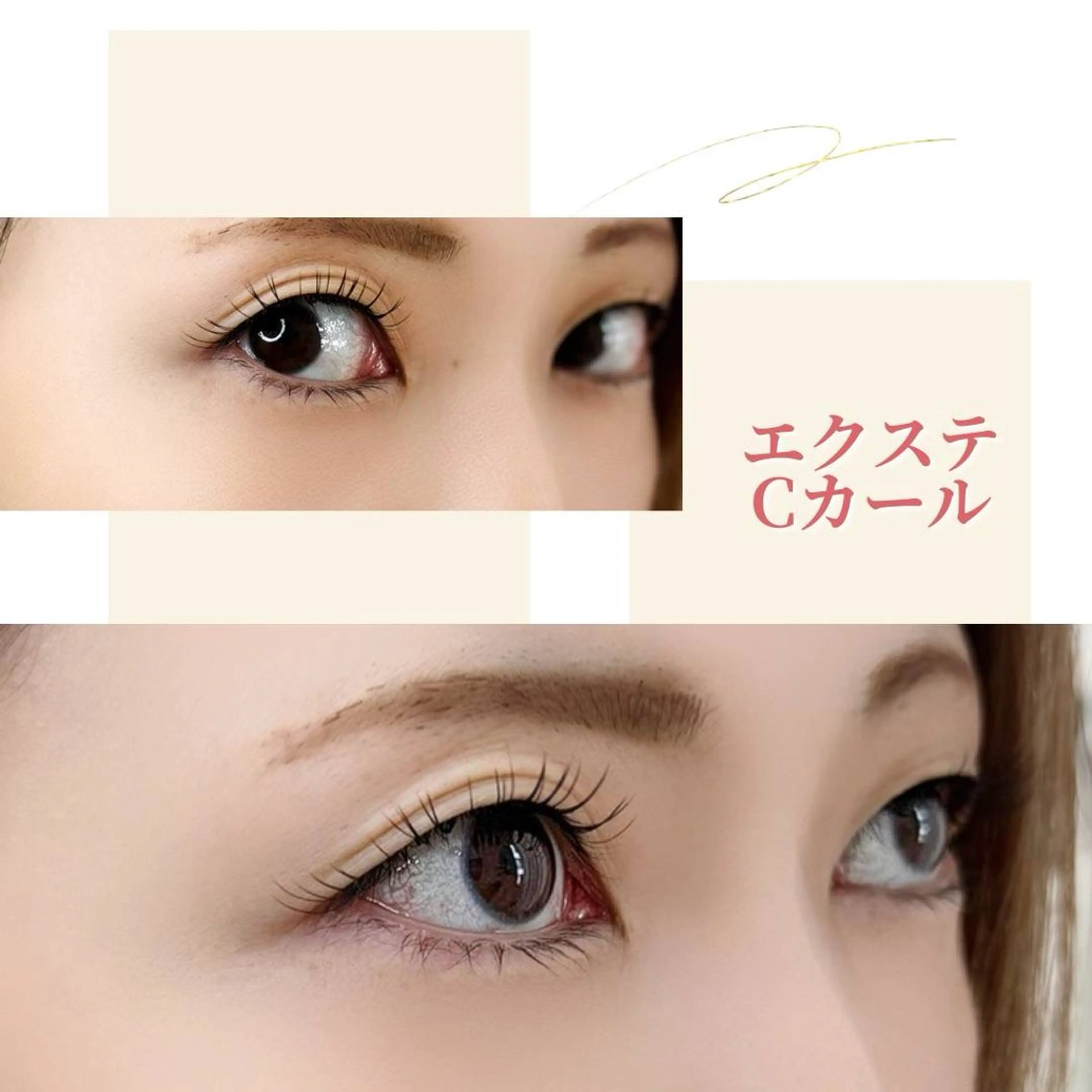 💎存在感◎💎LEDまつげエクステ100本の写真