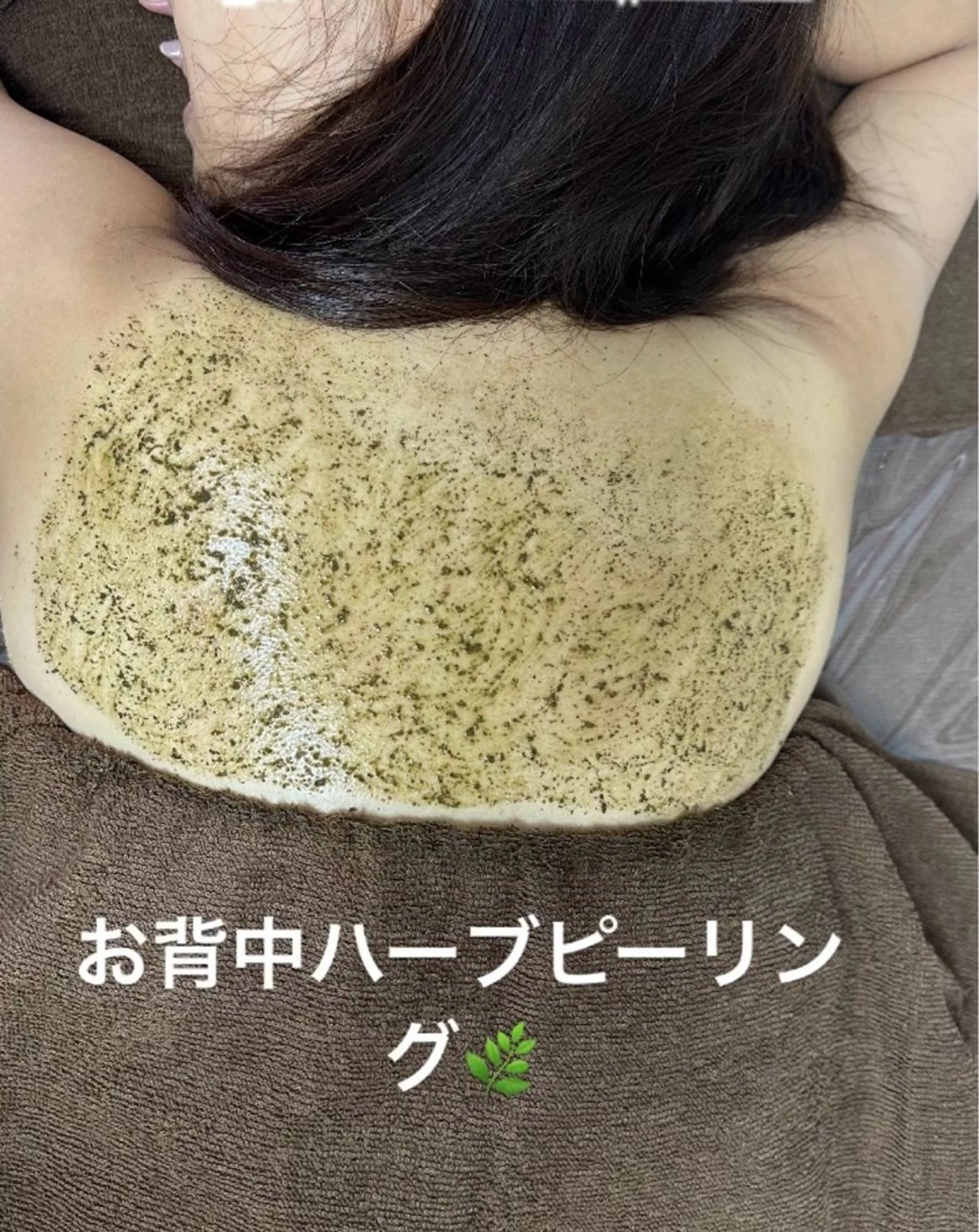 エステ Ma naのその他イメージ