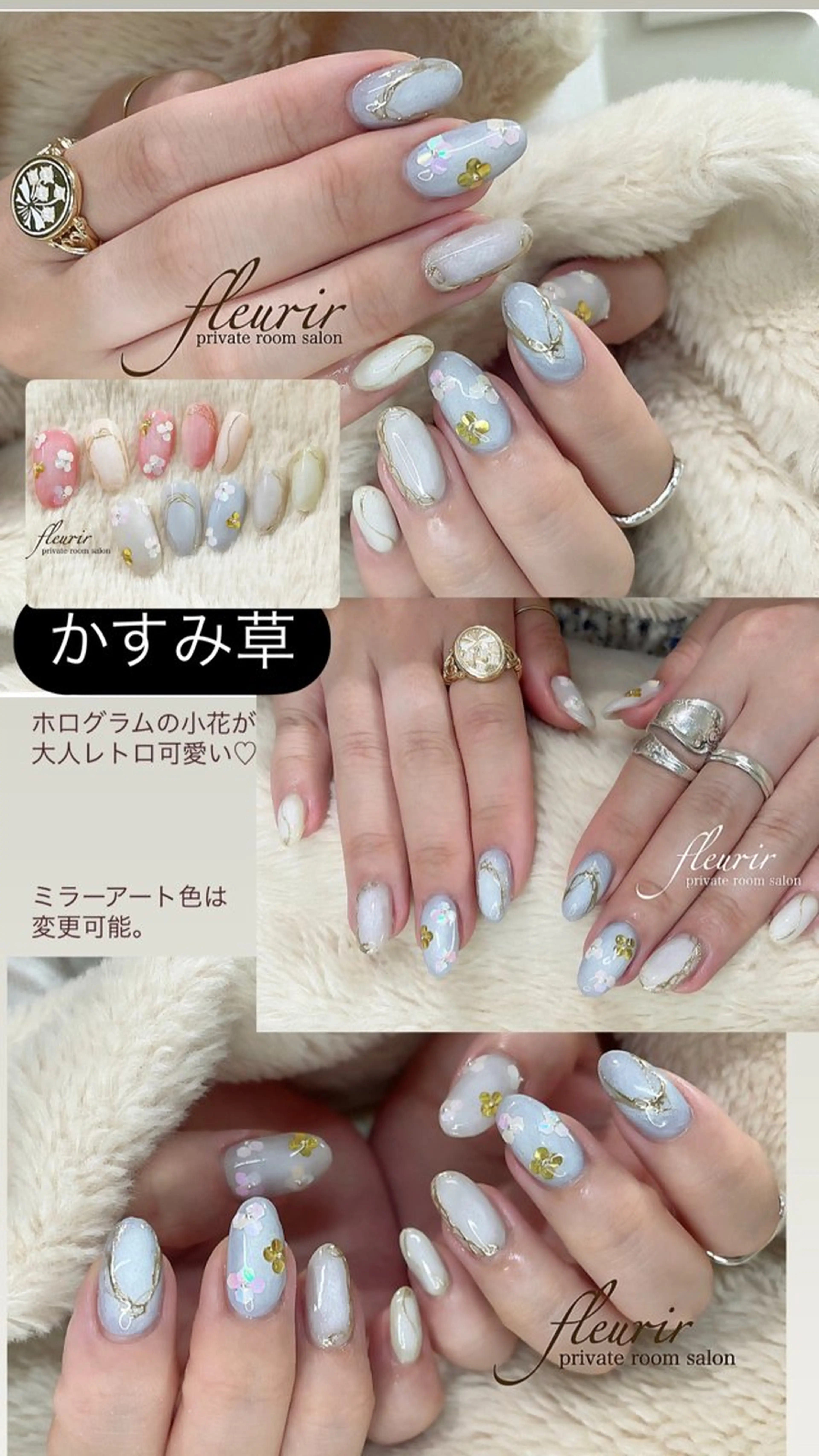 ネイル アートネイル ミラーネイル フルリール 【プライベートサロンのネイルデザイン