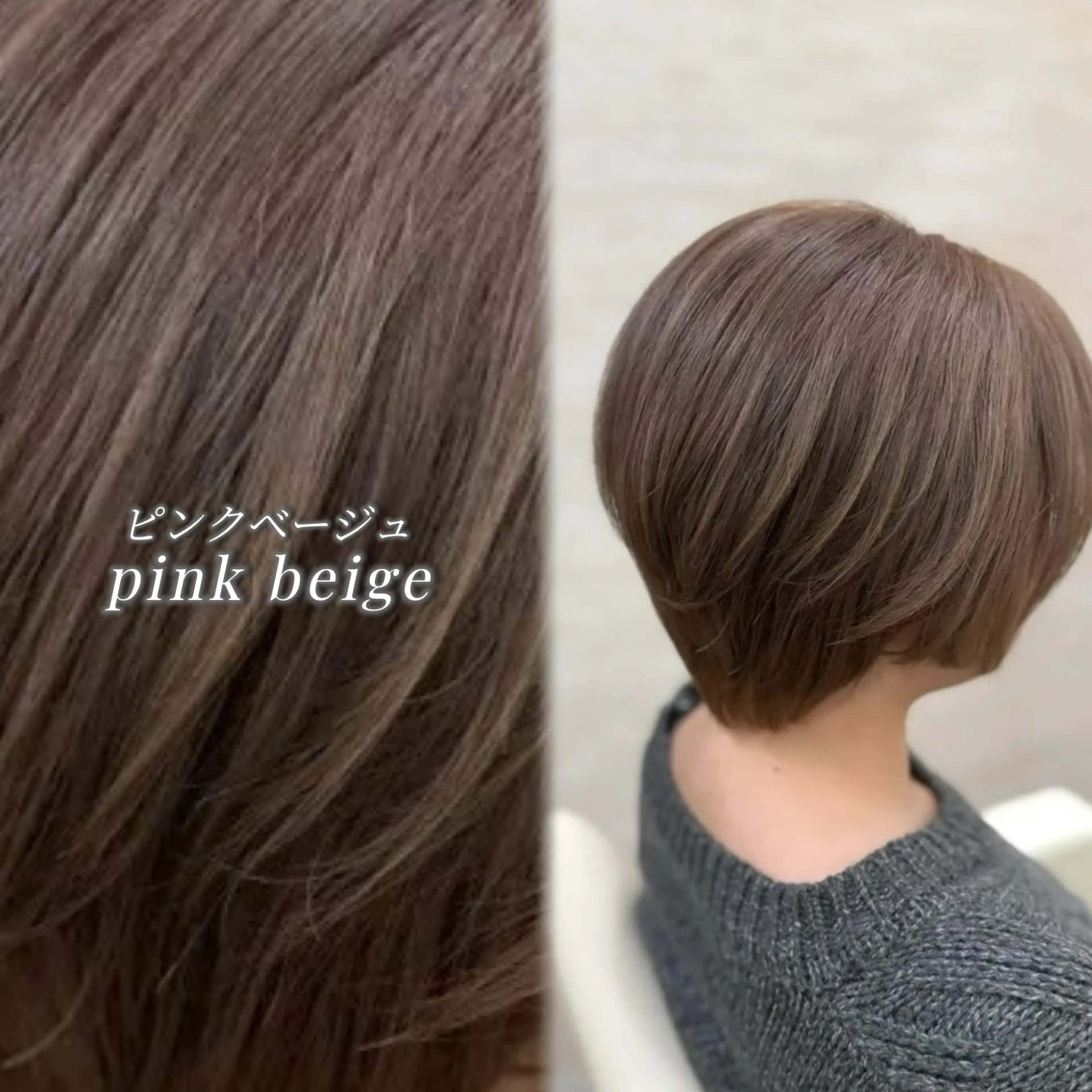 ショート Keiji💎艶髪・ 透明感カラー💎のヘアスタイル