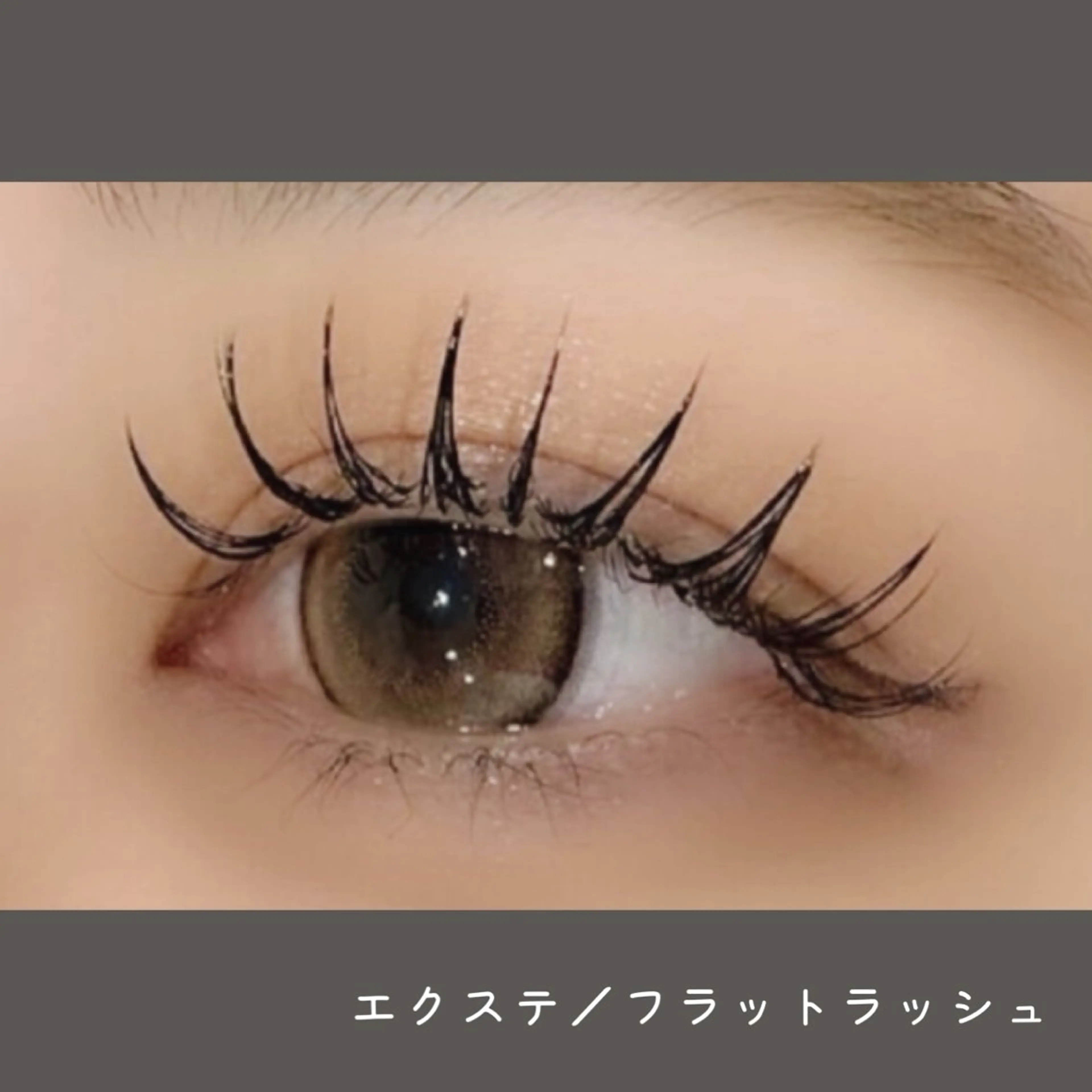 マツエク・マツパ マツエク 🖤memoto 東三国店🖤のマツエク・マツパデザイン