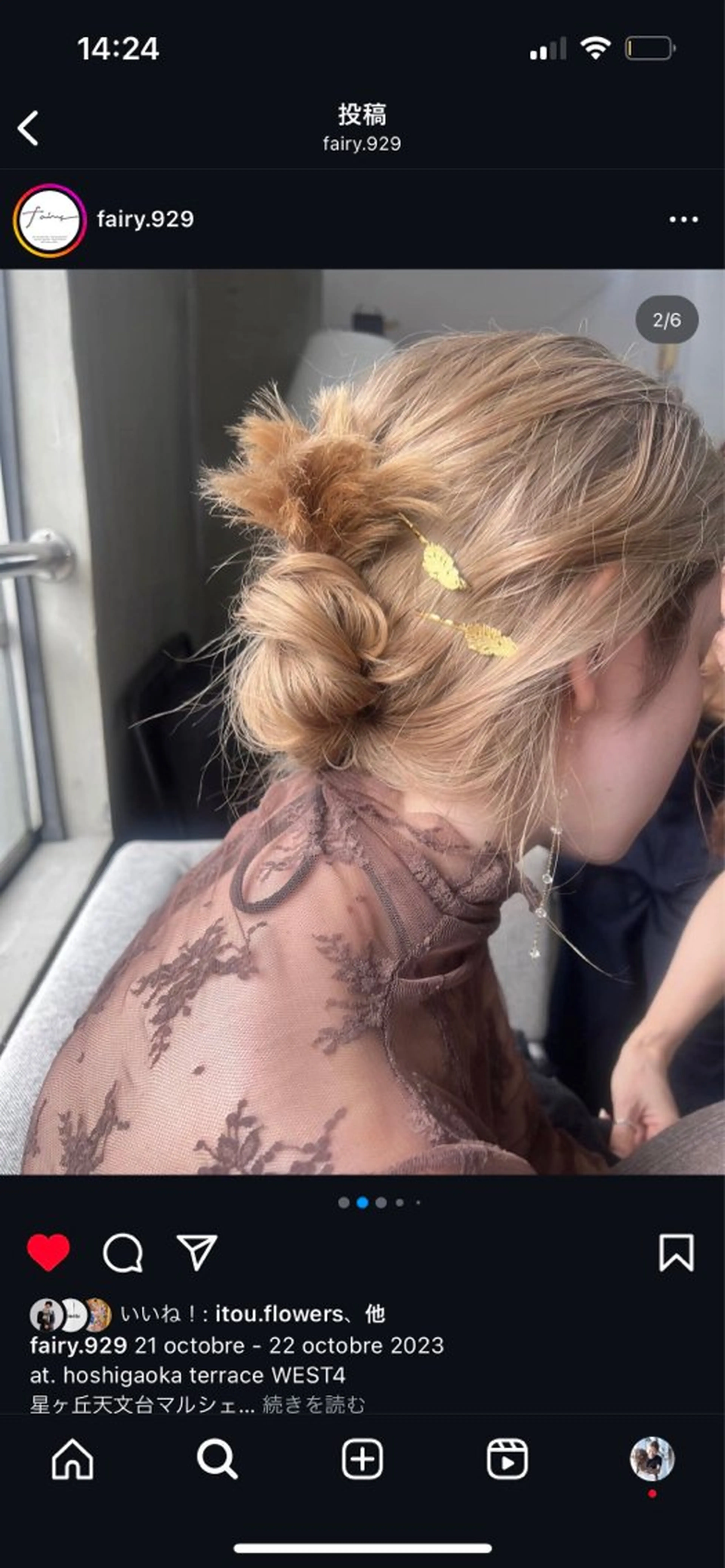 ヘアアレンジ お団子ヘア 55JET所属・似合わせ/ヘアメイク ♡ayanoのヘアスタイル