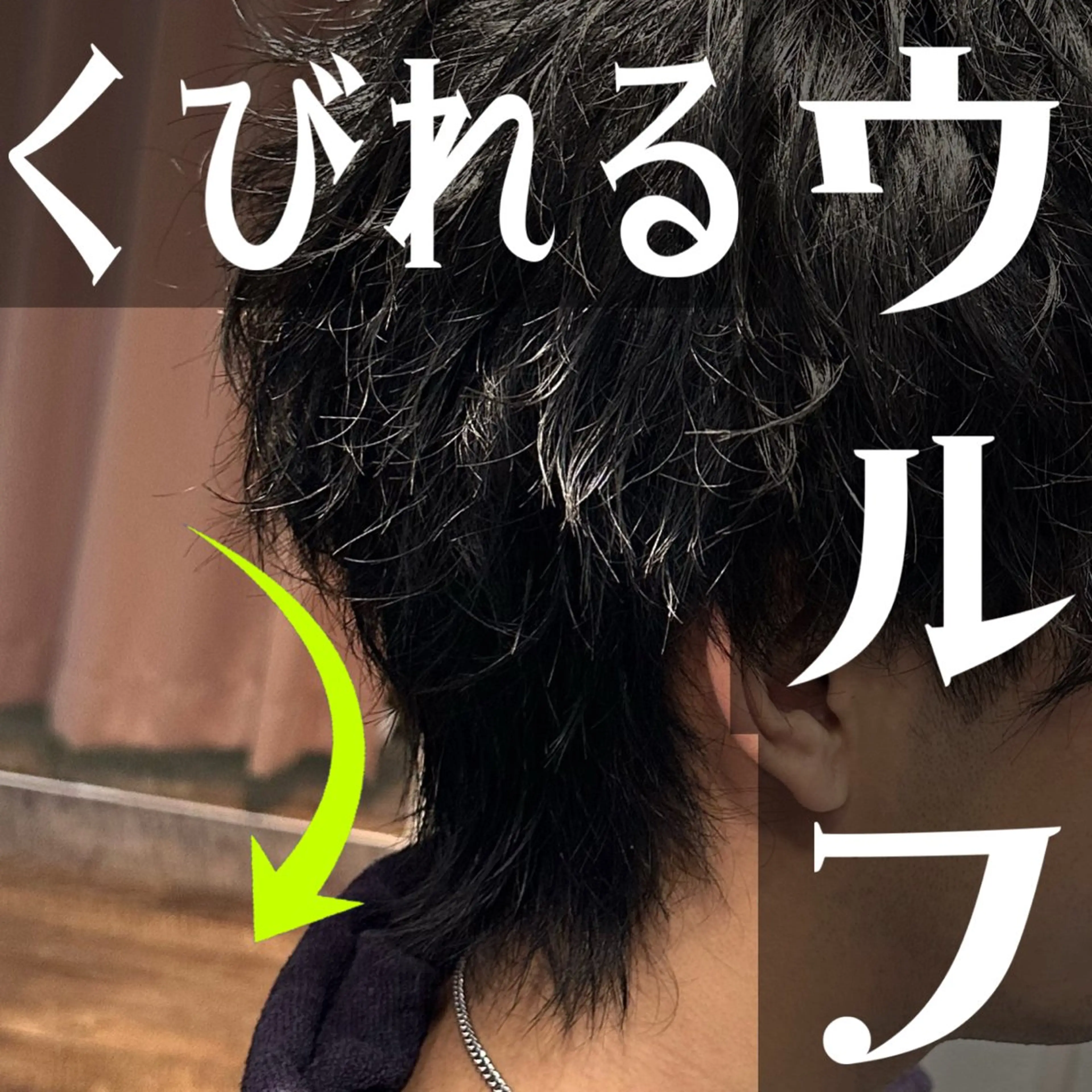 メンズ カット メンズ/心斎橋 /韓流/藤本理希のヘアスタイル