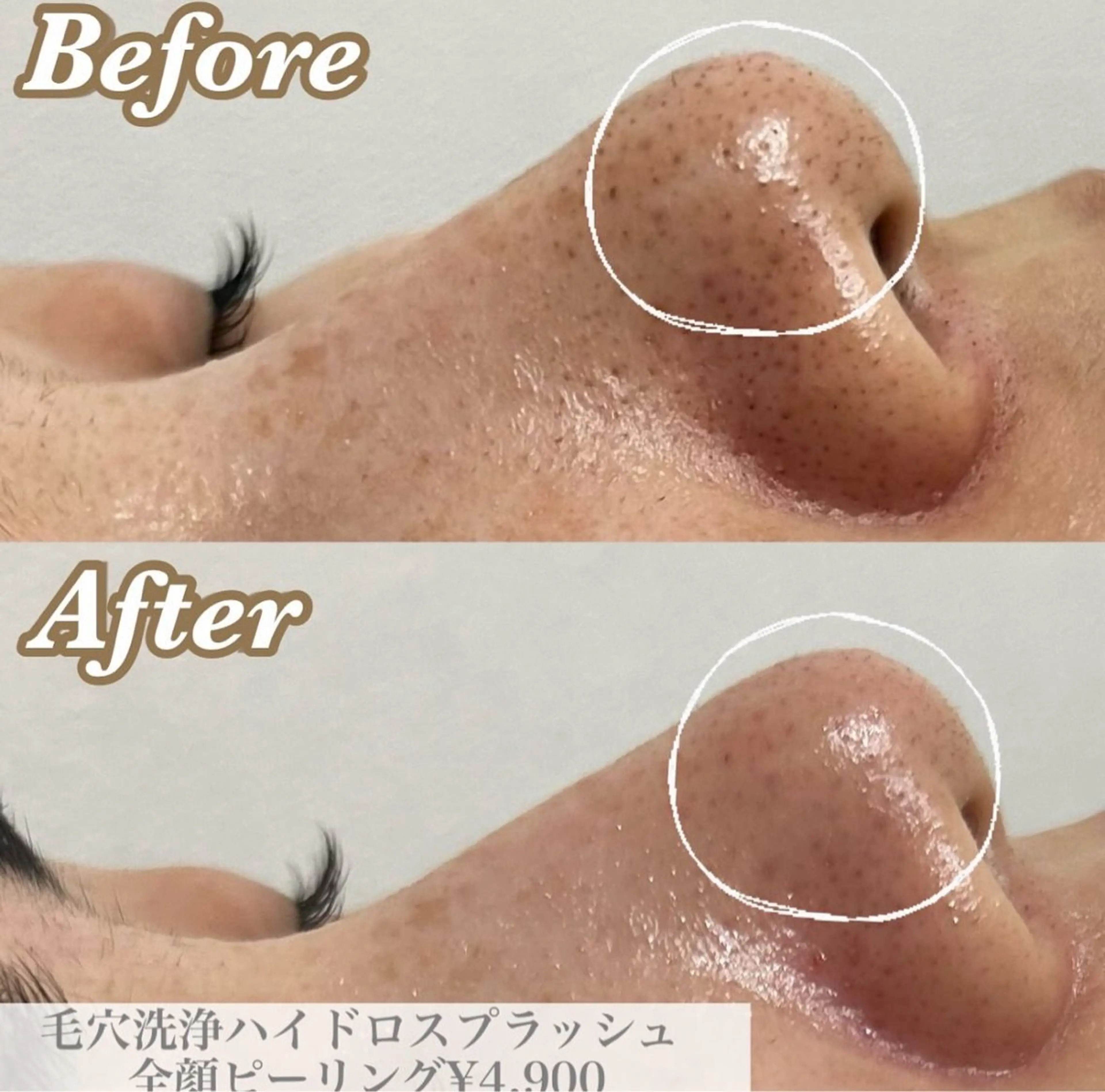 Beauty  Salon Family所属・ビューティーサロン ファミリーのエステ・リラクイメージ