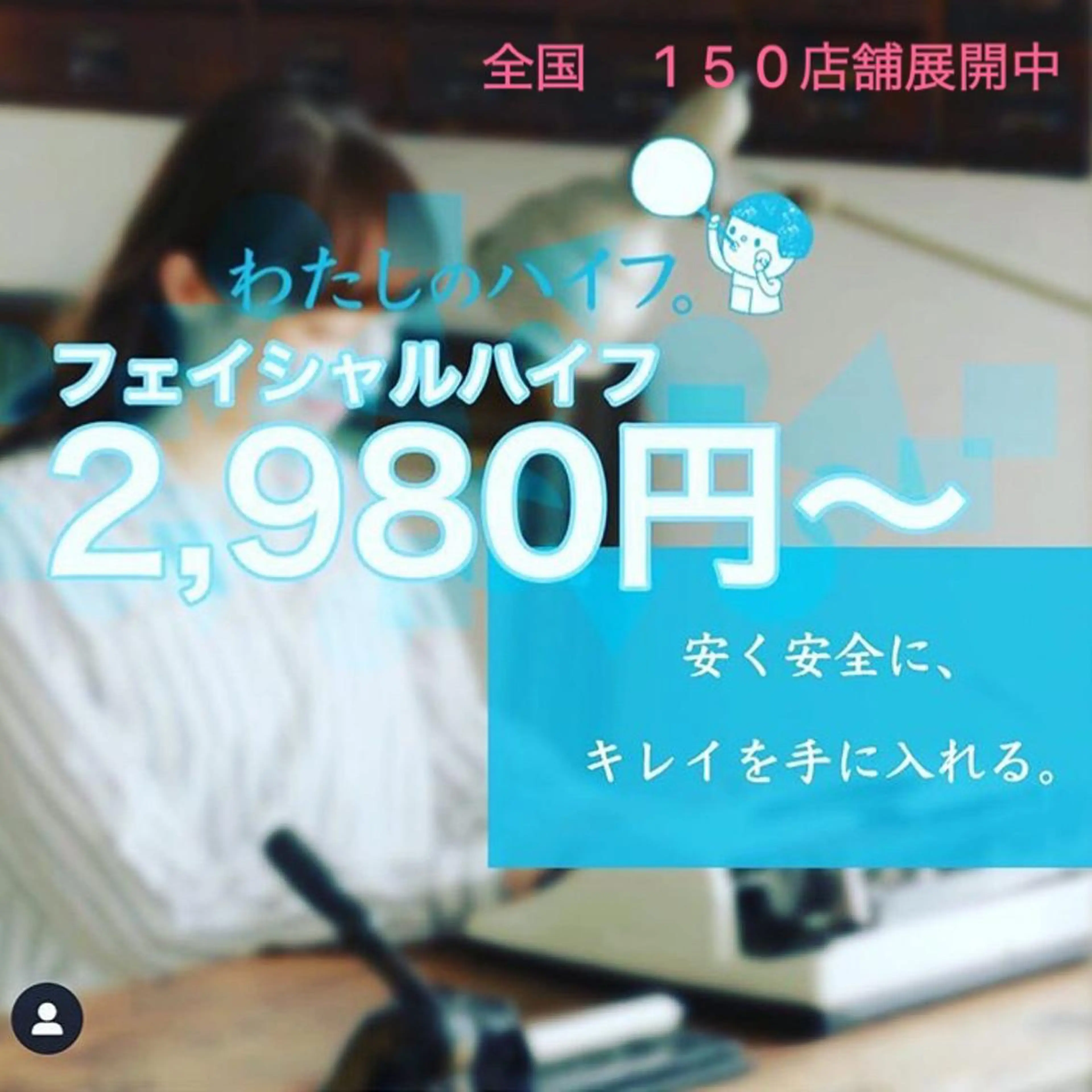 W  eye+明石店 .のマツエク・マツパデザイン