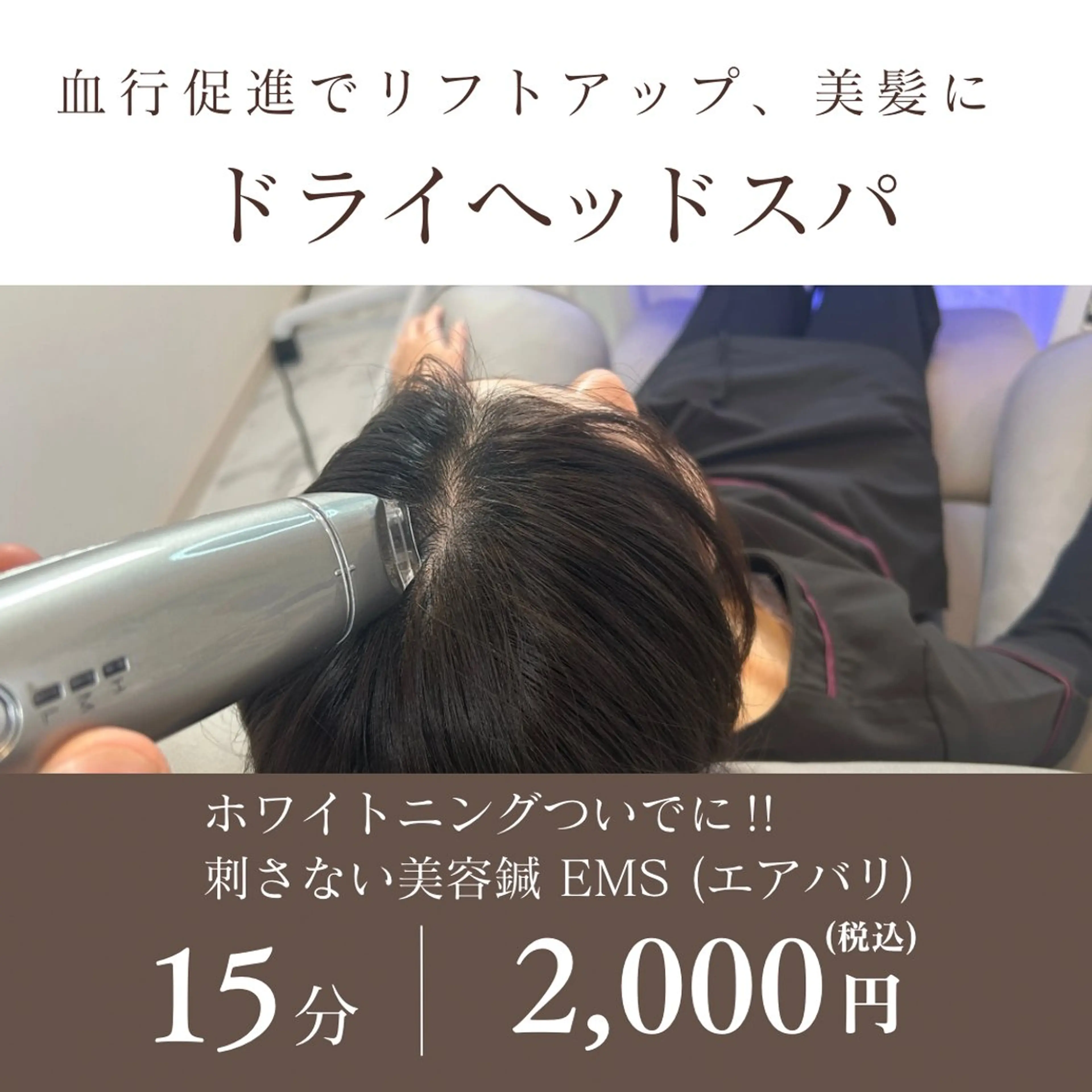 歯のセルフホワイトニング専門店GLOW（グロウ）所属・東区香椎歯のセルフホ ワイトニングGLOWのその他イメージ