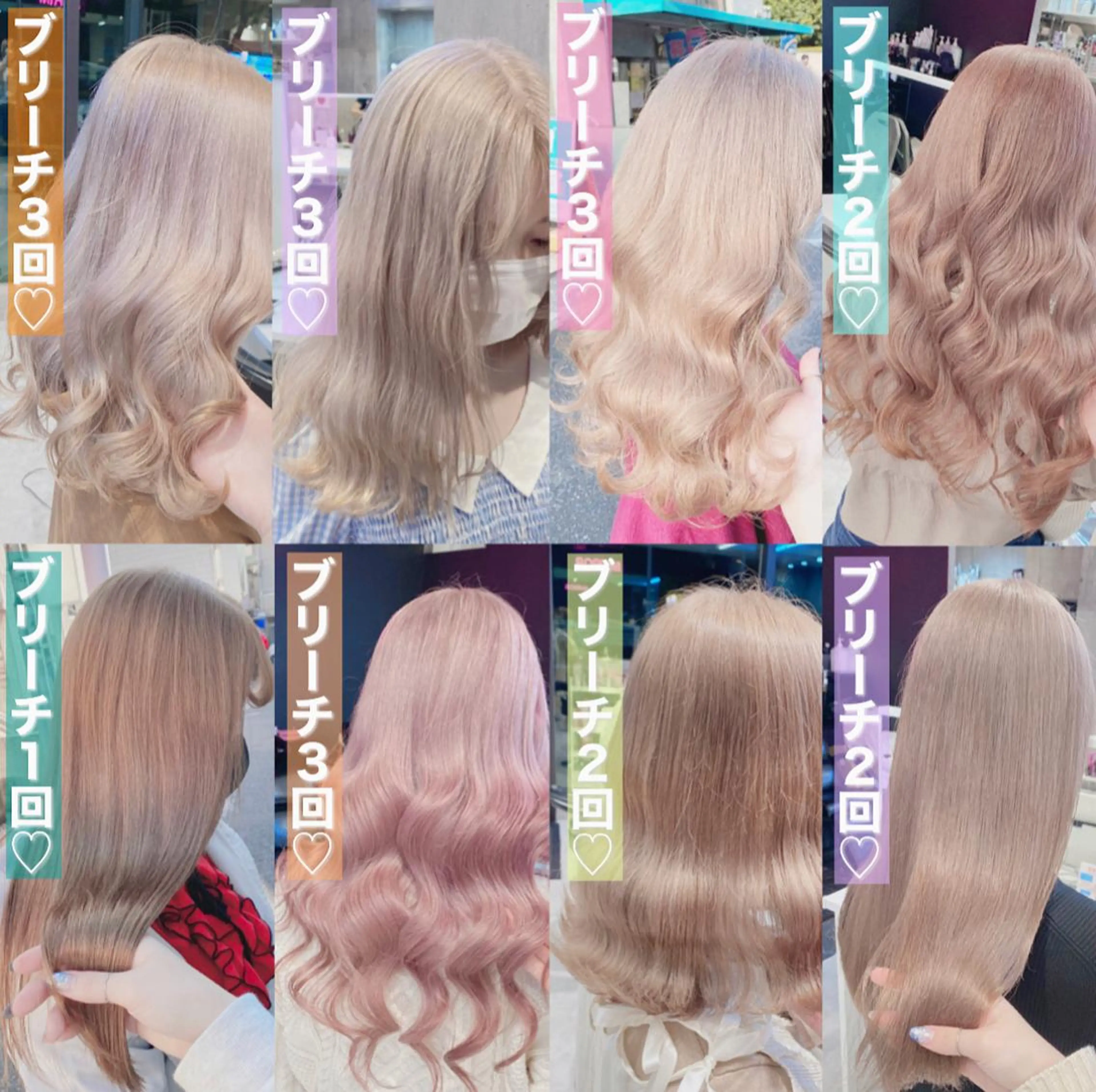 セミロング 💛ムラ修正ブリーチ 💛YUUのヘアスタイル