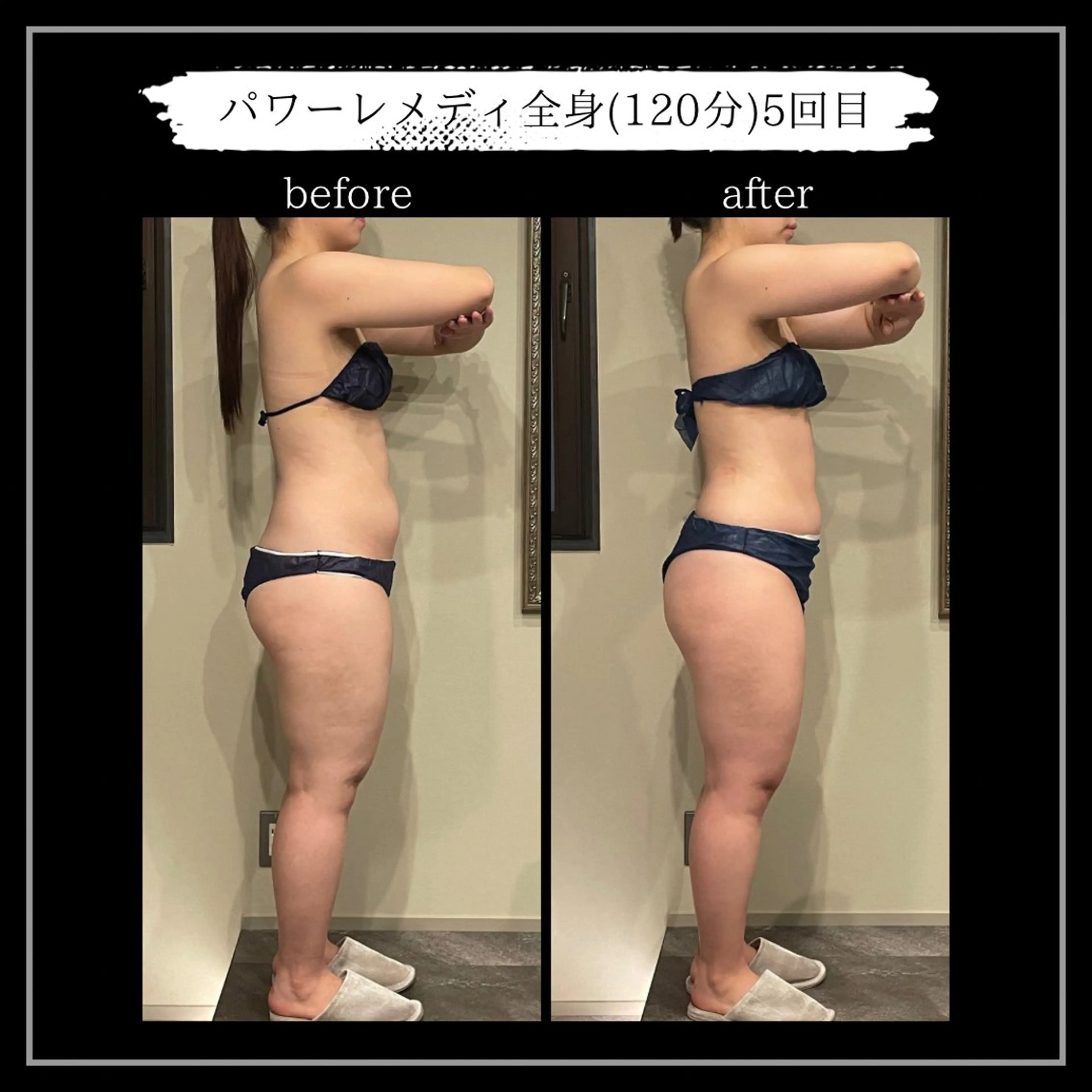 オフ:オン所属・オフ:オン 全身筋膜マッサージのエステ・リラクイメージ