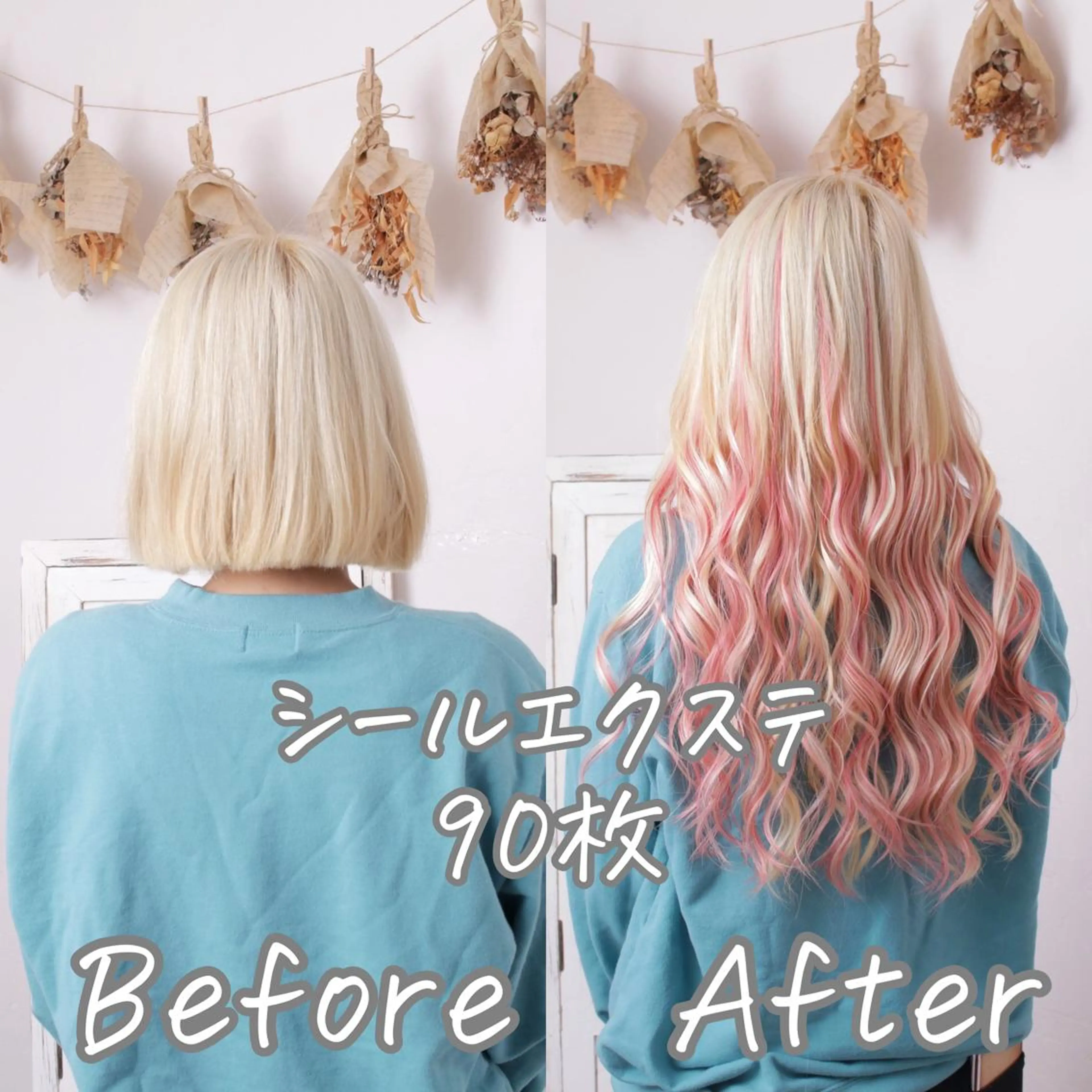 ショート カラー パーマ ヘアアレンジ シールエクステ エクステ カット ヘアカラー トリートメント エクステ ヘアセット 推し活専用 【派手髪】飯野ゆかりのヘアスタイル