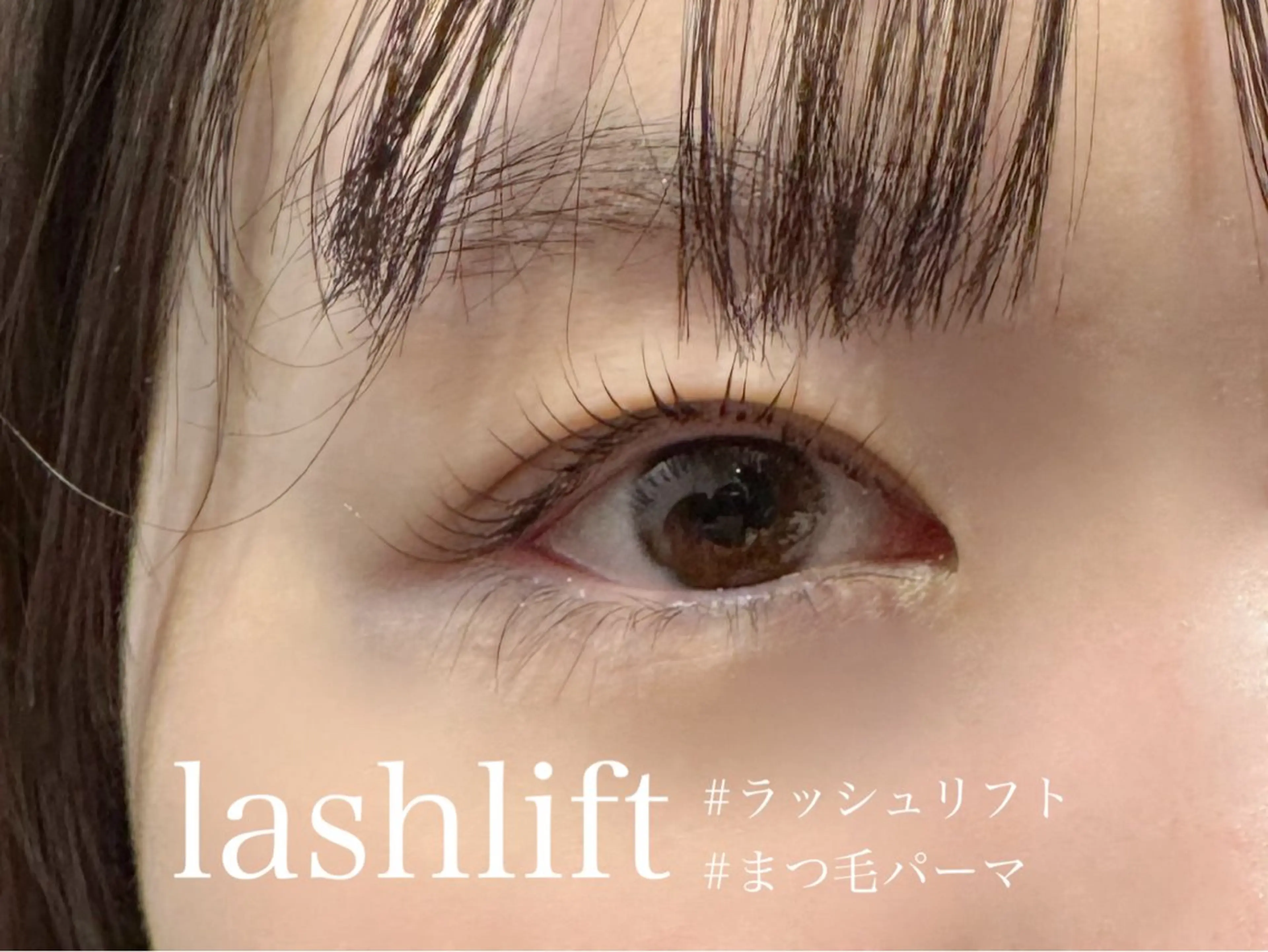 マツエク・マツパ Hau’oli所属・Hau’oli Hirayamaの眉毛・アイブロウイメージ