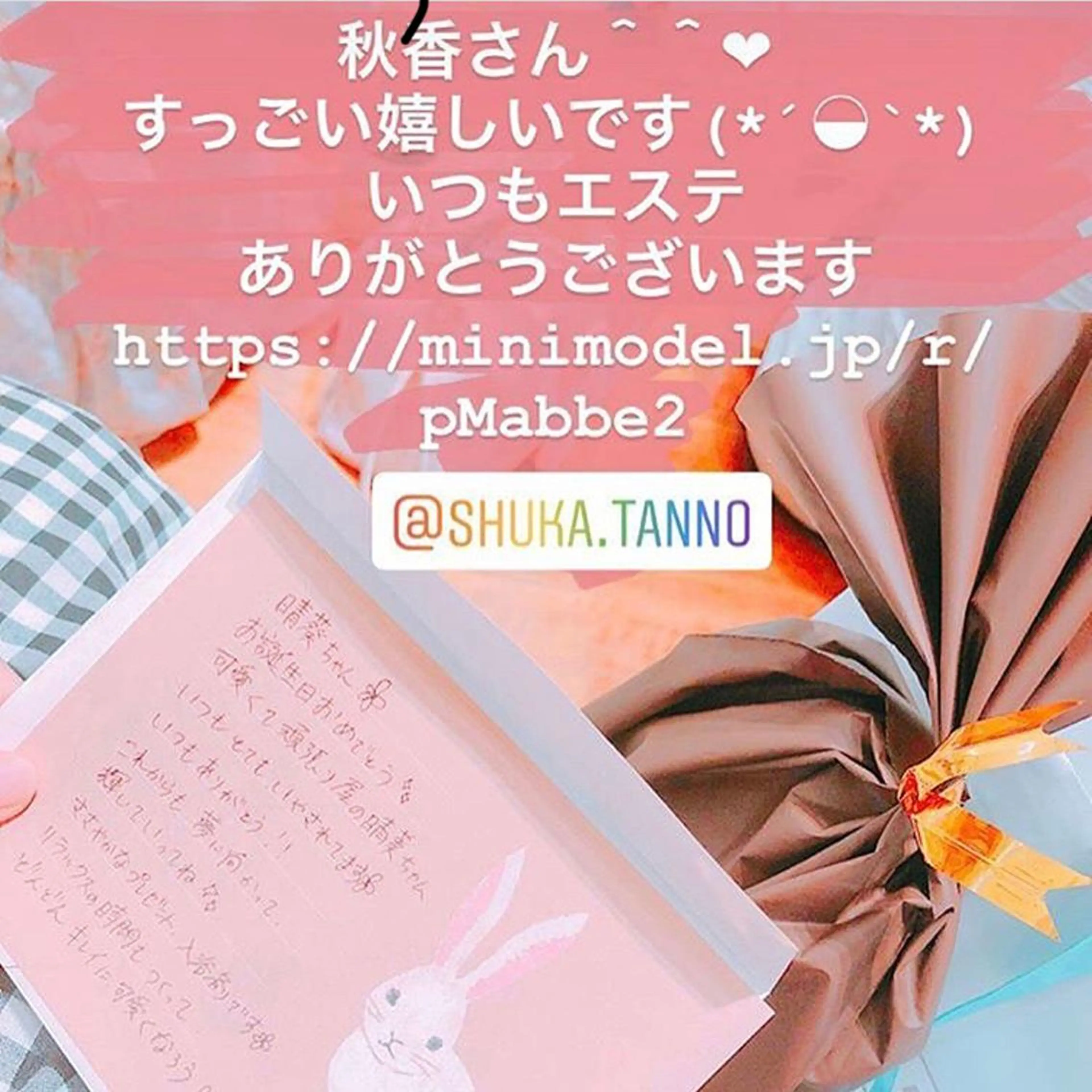 ロング カラー パーマ ヘアアレンジ メンズ キッズ ネイル マツエク・マツパ ‍痩身＆ボディ 結果出し🌟丹野のエステ・リラクイメージ