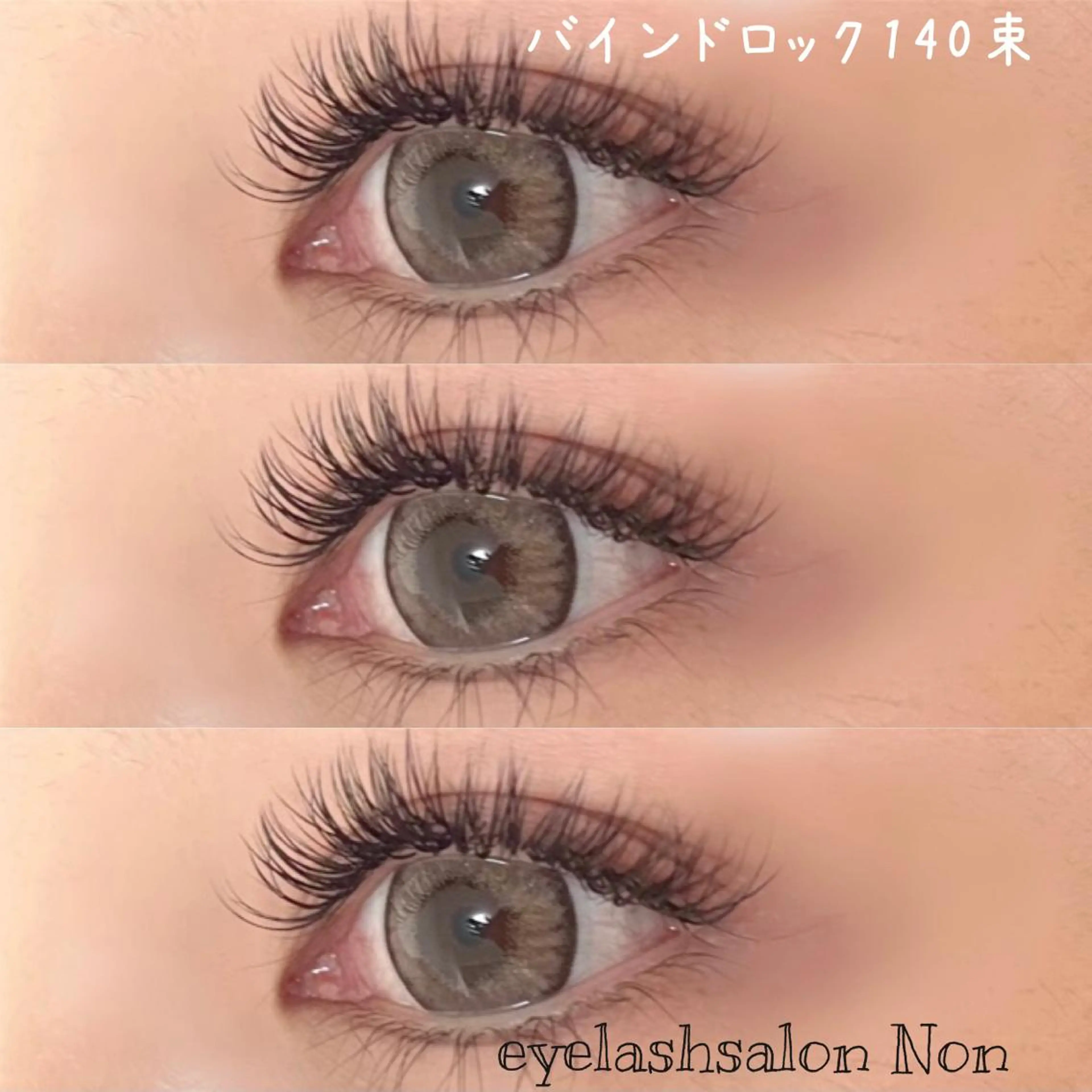 パーマ ネイル マツエク・マツパ バインドロック 香里園 eyelashNonのマツエク・マツパデザイン