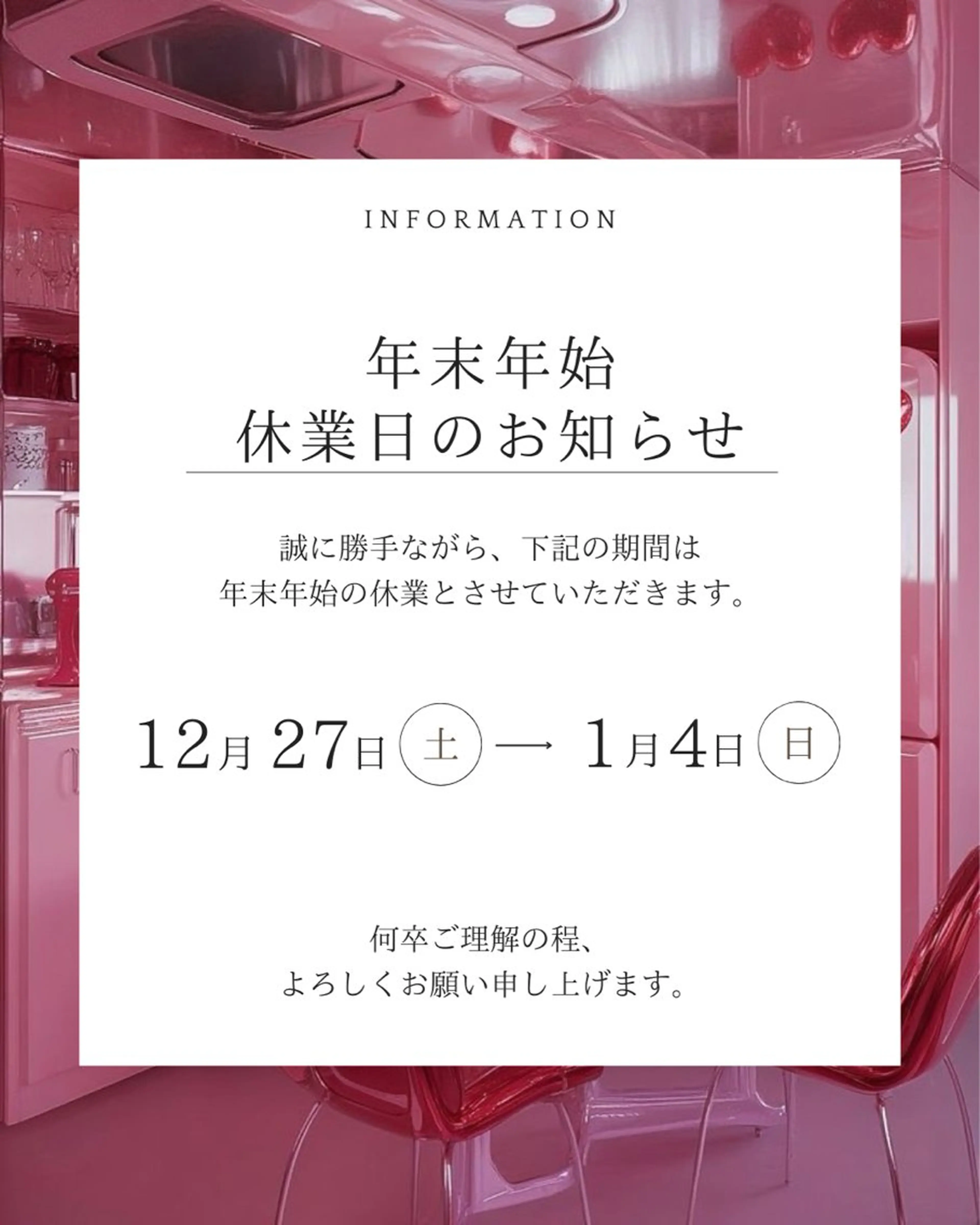 &me ayakaのエステ・リラクイメージ