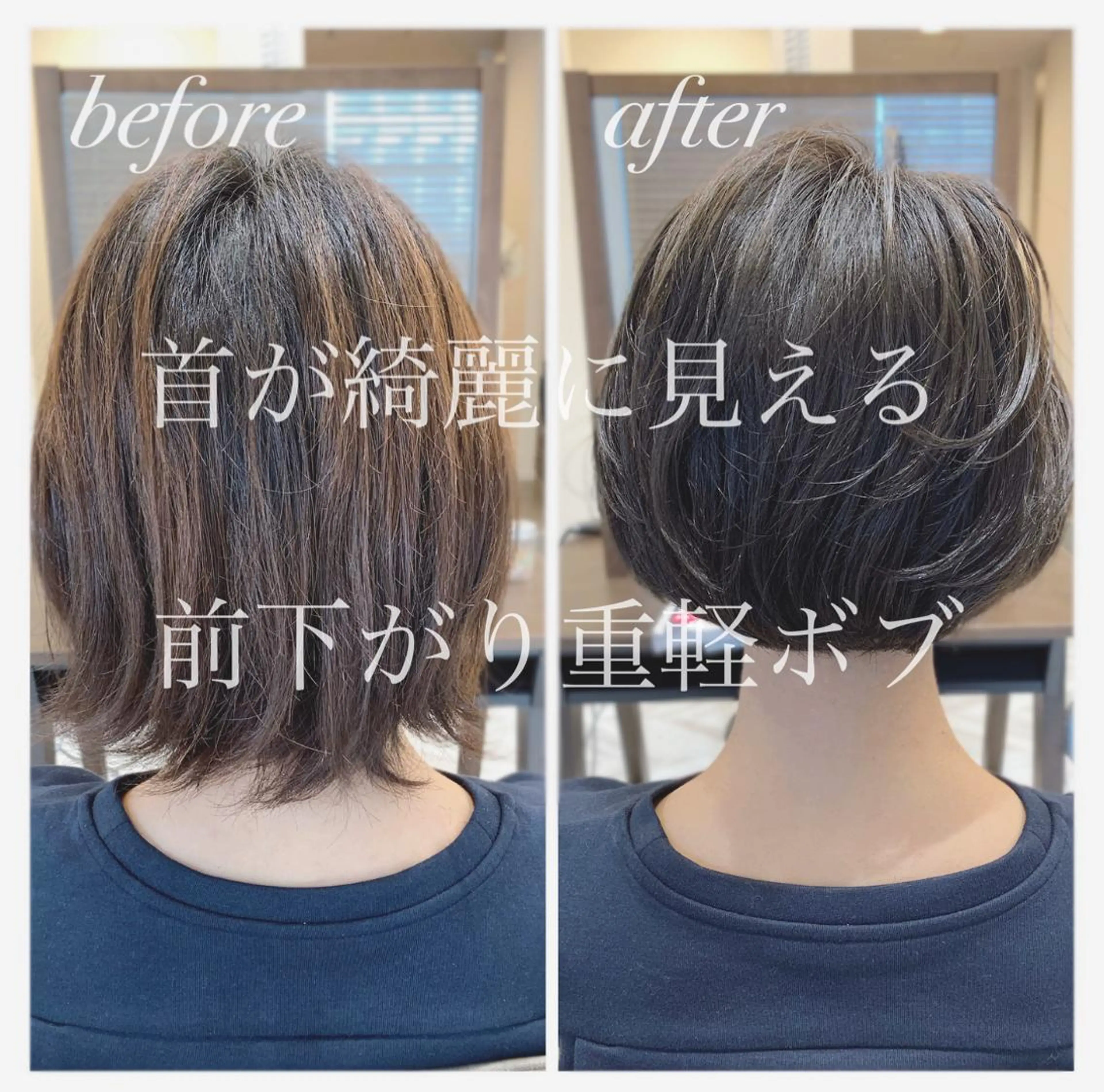 ショート ショート、ボブ特化 長島智彦のヘアスタイル