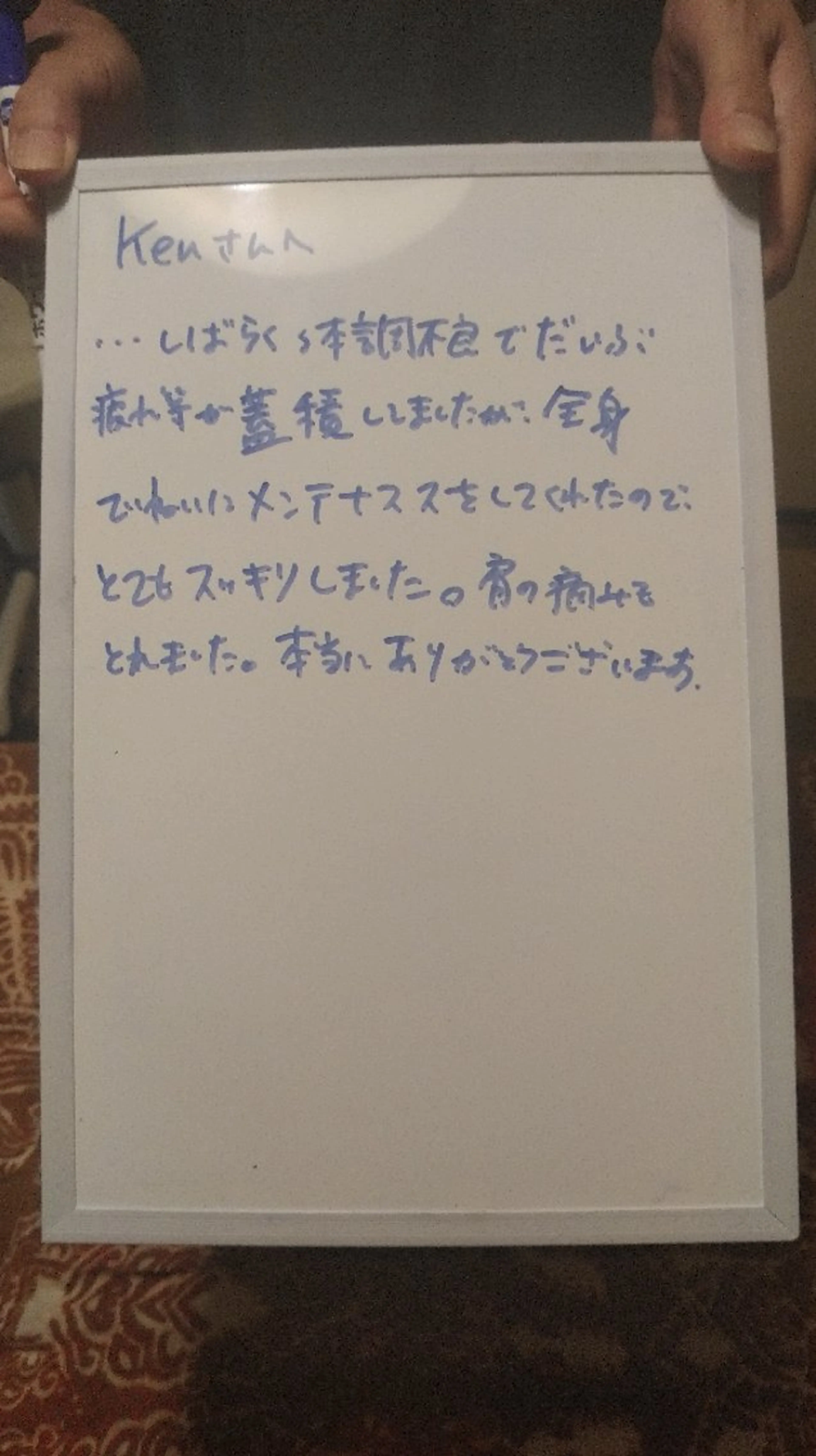 その他 ☆リラックス☆ ジュリーのエステ・リラクイメージ