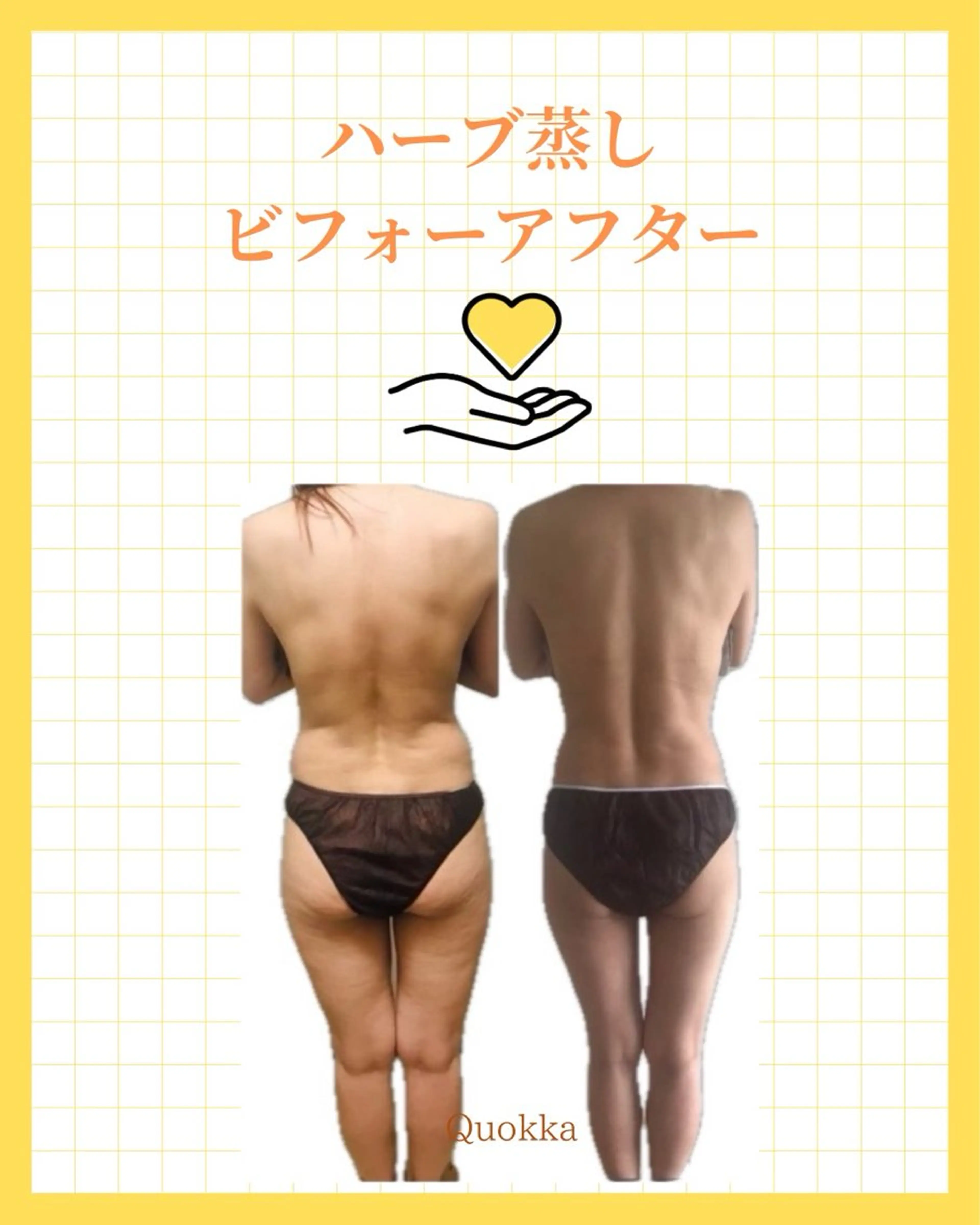 エステ リラク Quokka ✴︎ あま市甚目寺のエステ・リラクイメージ