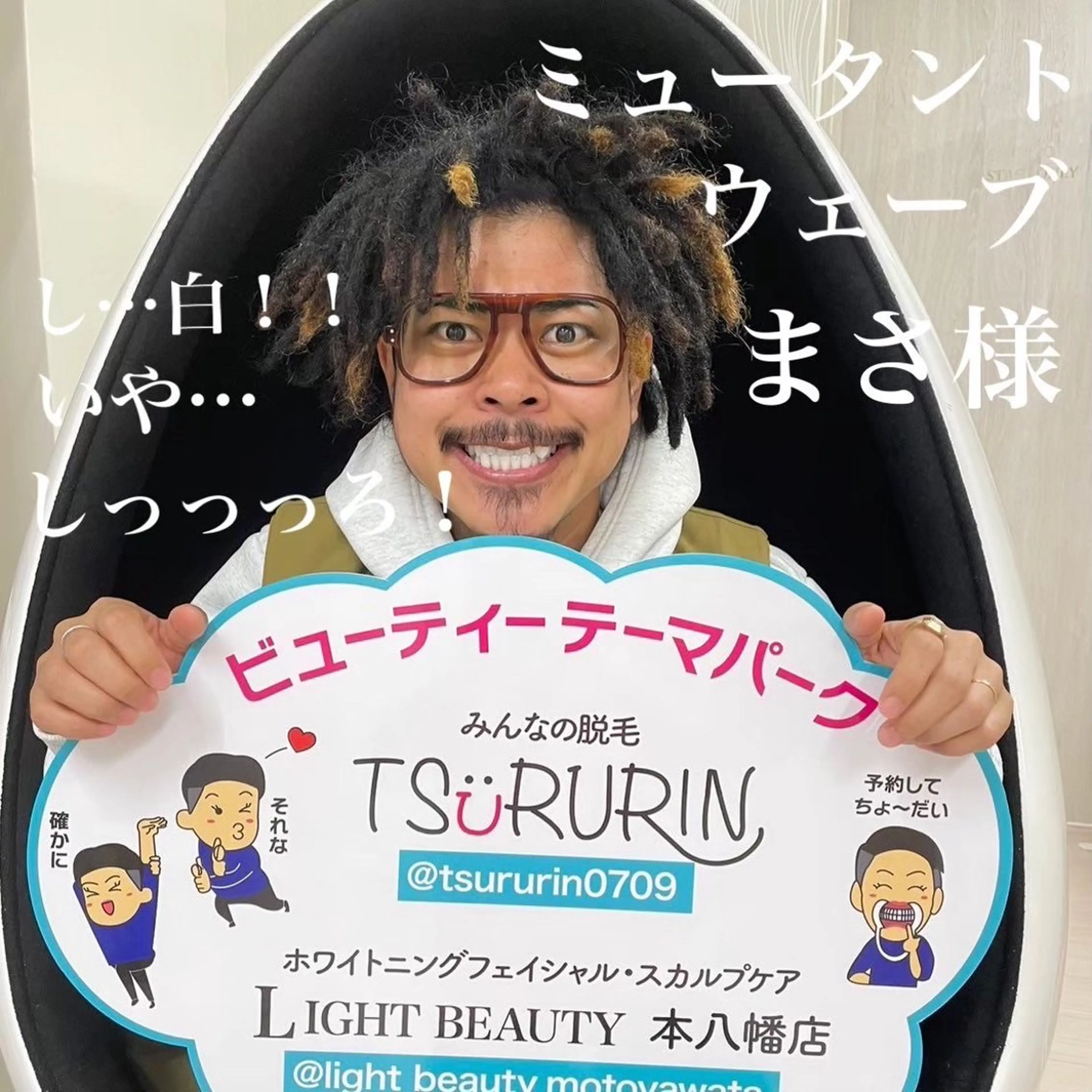 その他 五十嵐 蓮のその他イメージ