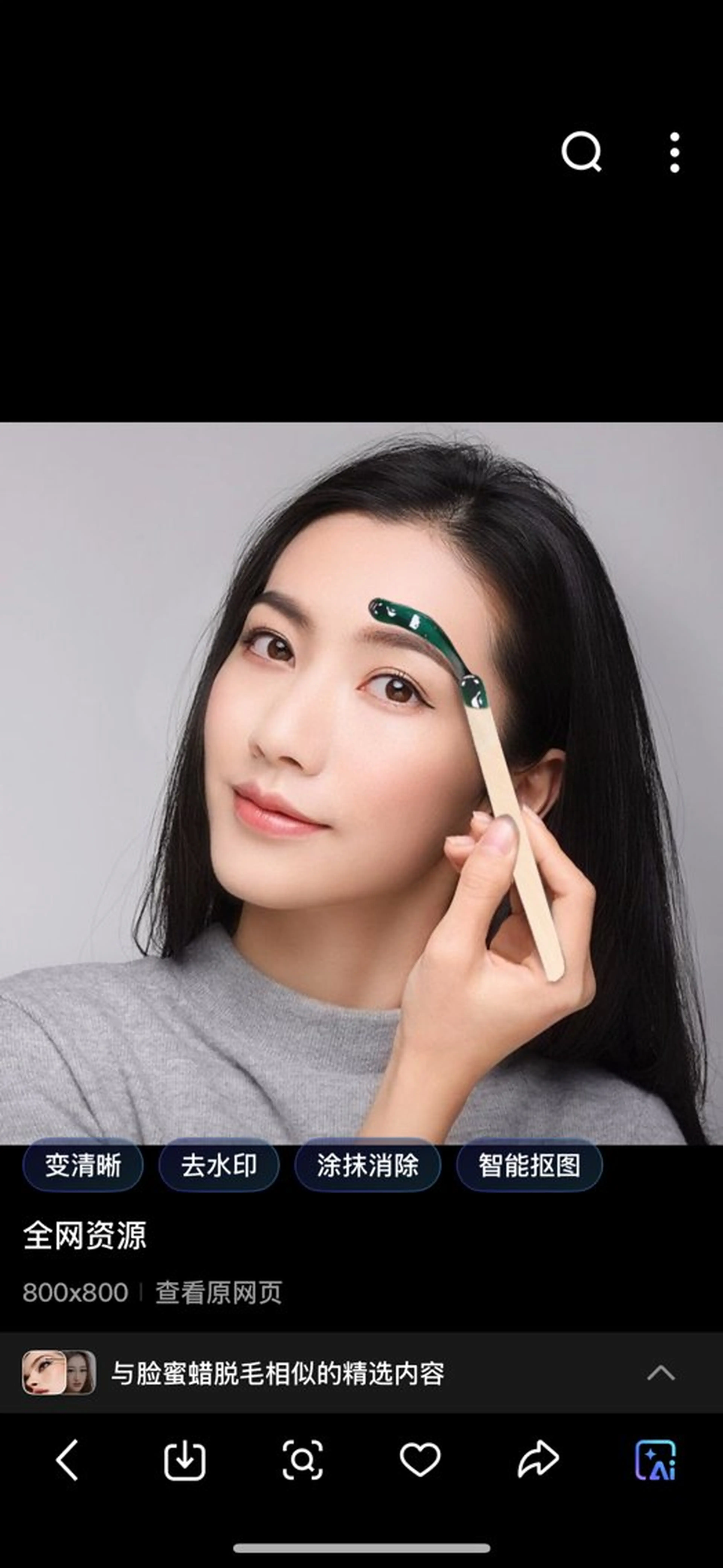 脱毛 コラゾン所属・Corazon コラゾンのその他イメージ