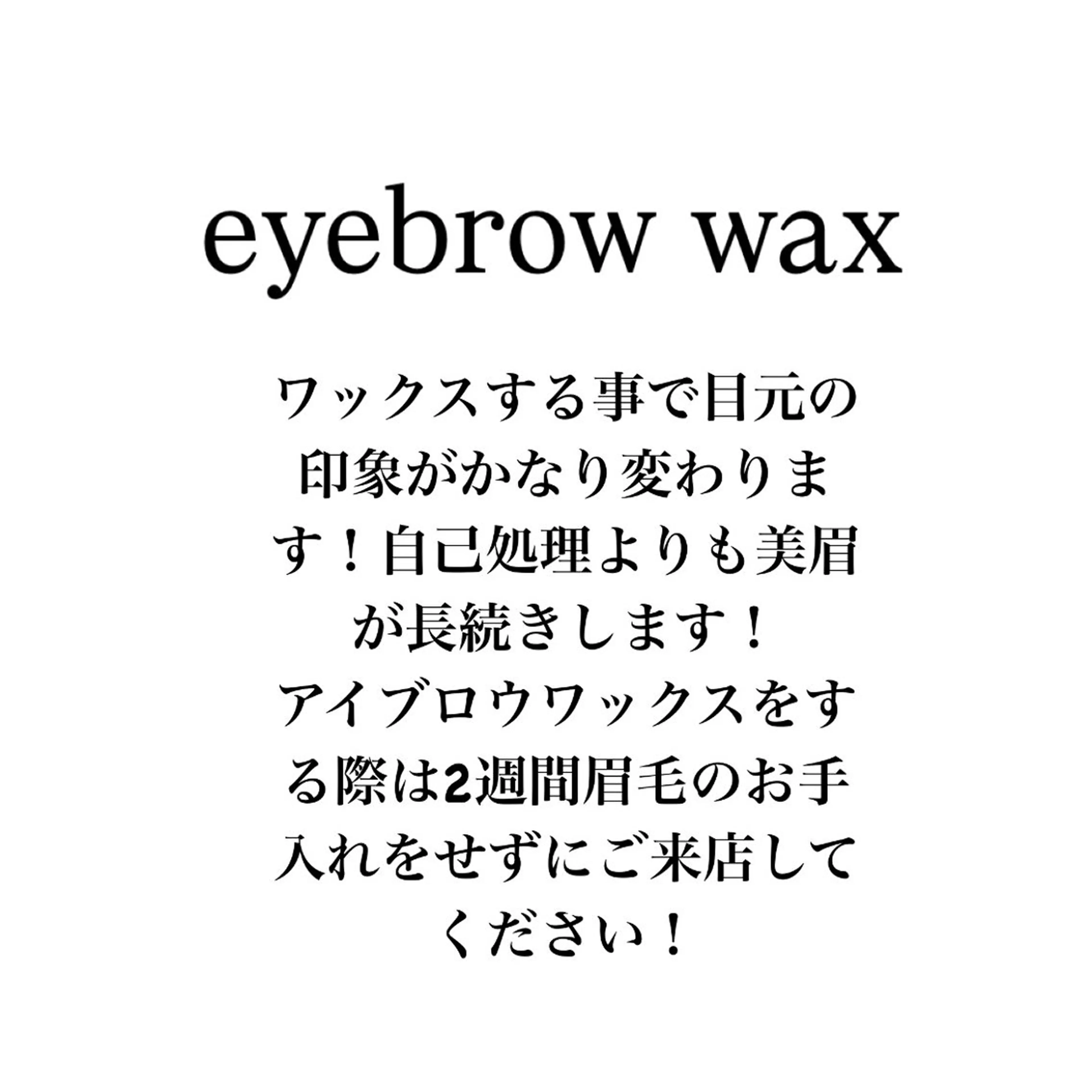 アイブロウ 眉毛ワックス脱毛 眉カット その他(アイブロウ) メンズ特化美容師👾 チカのヘアスタイル