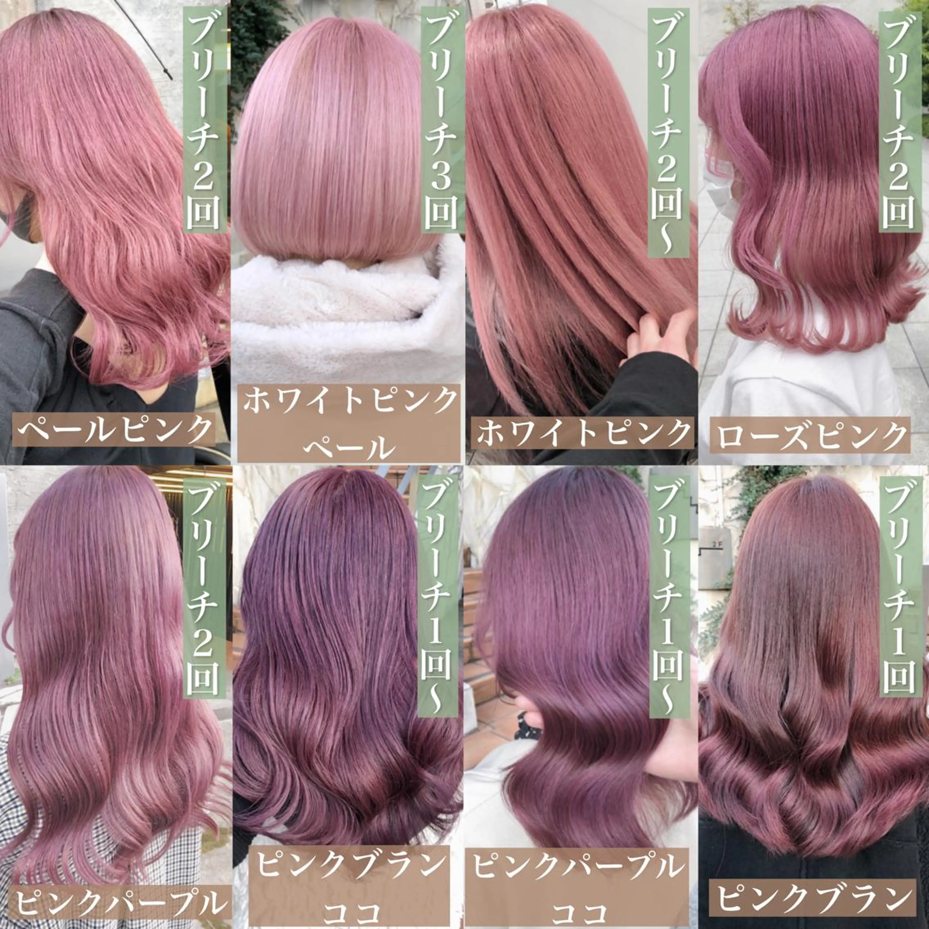 ロング カラー ヘアアレンジ メンズ キッズ メンズブリーチ アッシュ ベージュカラー ブリーチ ブラウンカラー ヘアカラー トリートメント ヘアセット 💟Chloe原宿店 🩶ハイトーンのヘアスタイル