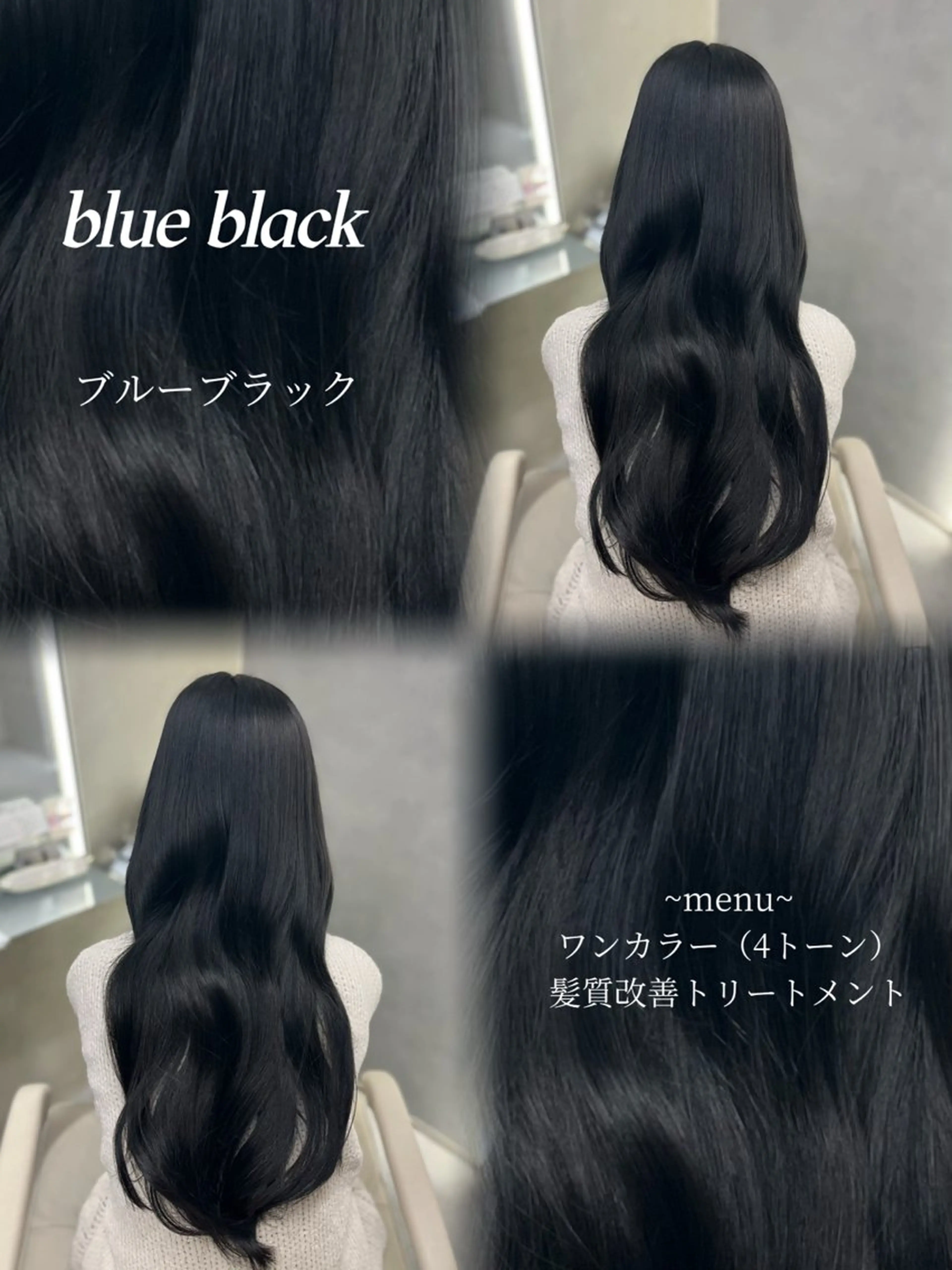 ロング ヘアカラー 阿倍野/髪質改善/ 花木 景のヘアスタイル