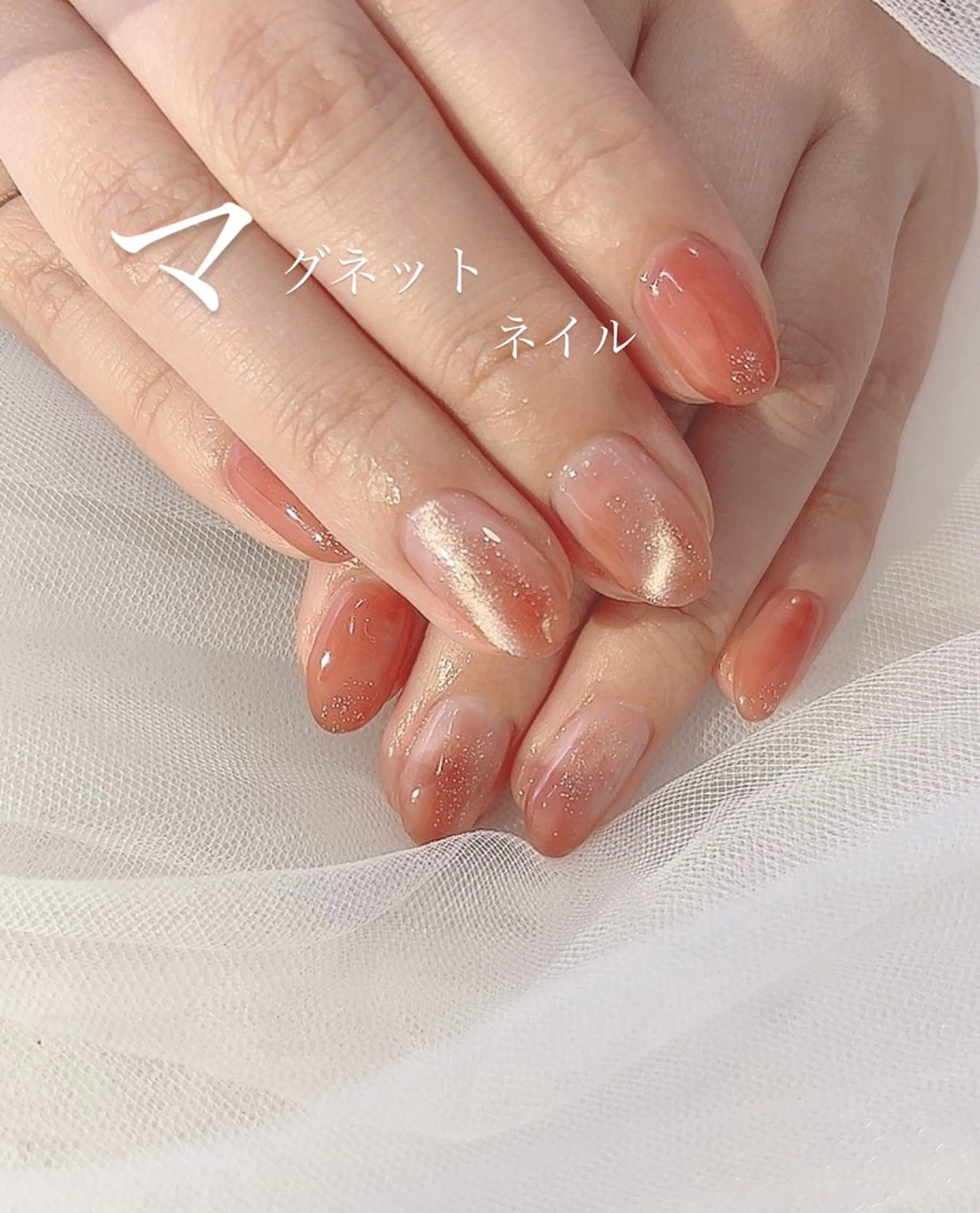 ネイル ハンドネイル Kanal Kanaのエステ・リラクイメージ