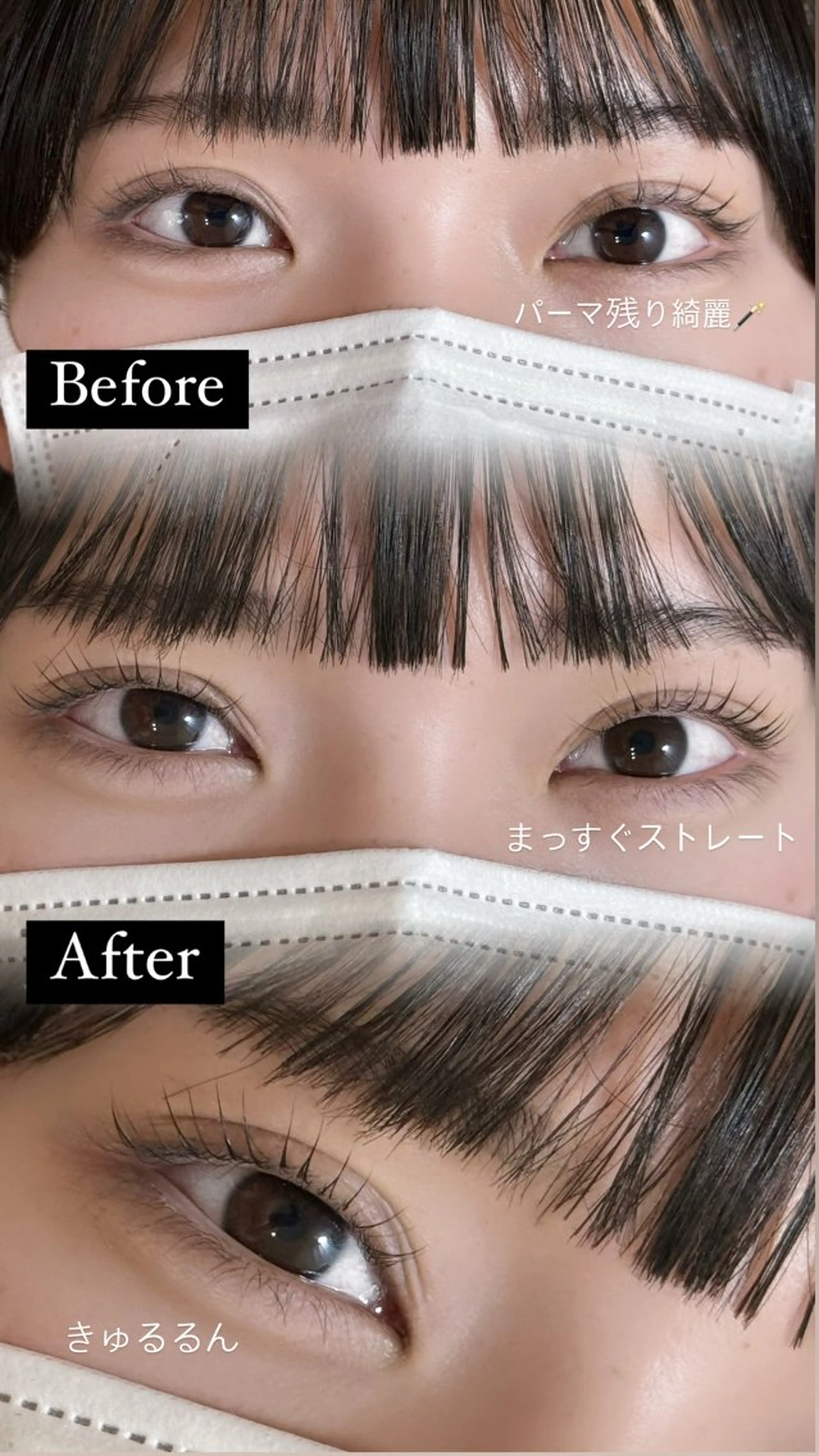 マツエク・マツパ マツパ mer【メル】 カナヅカのマツエク・マツパデザイン