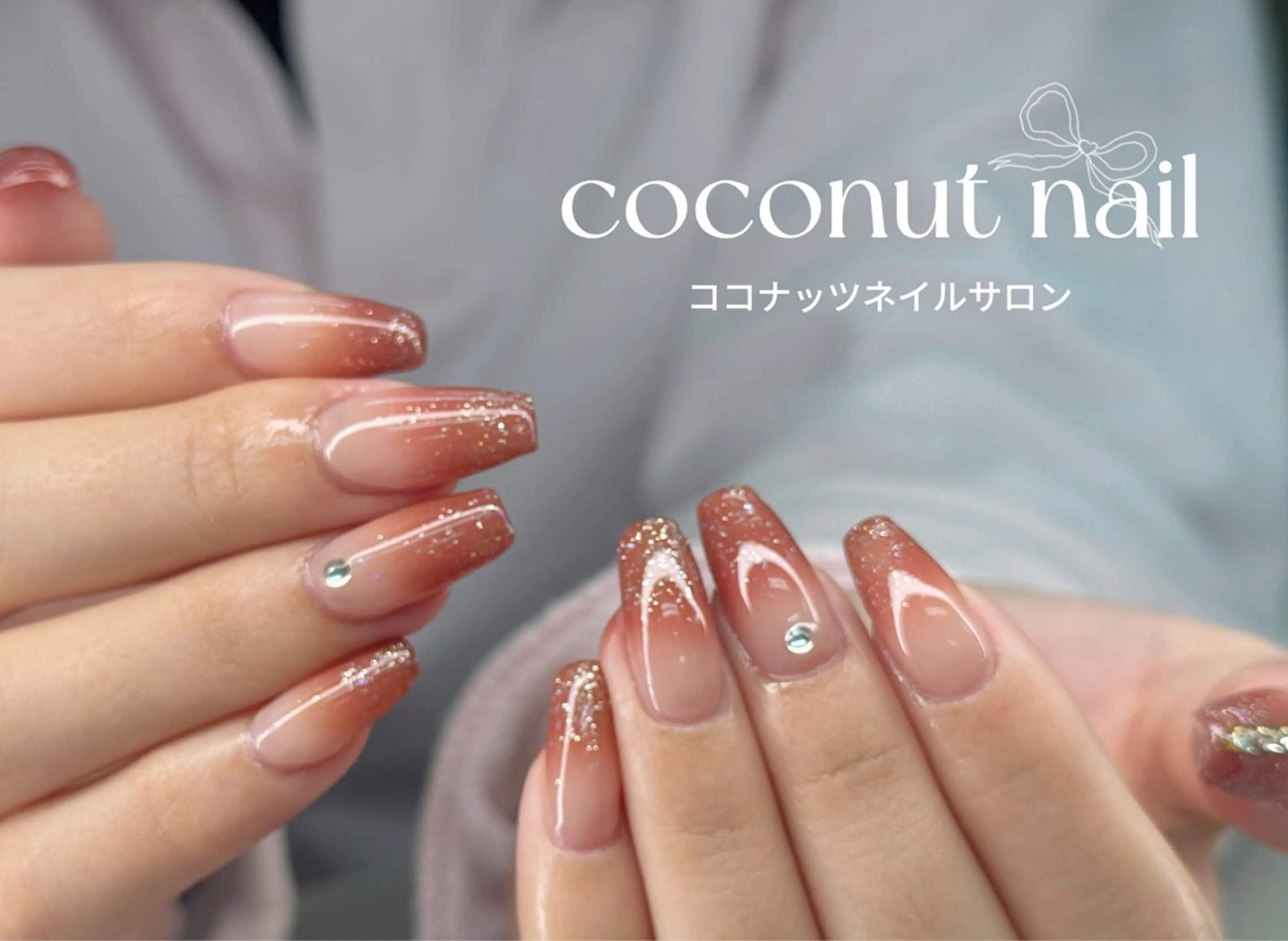 ネイル べっ甲ネイル フレンチネイル キラキラネイル マグネットネイル 大理石ネイル(マーブル) ハンドネイル 神田 ココナッツのネイルデザイン