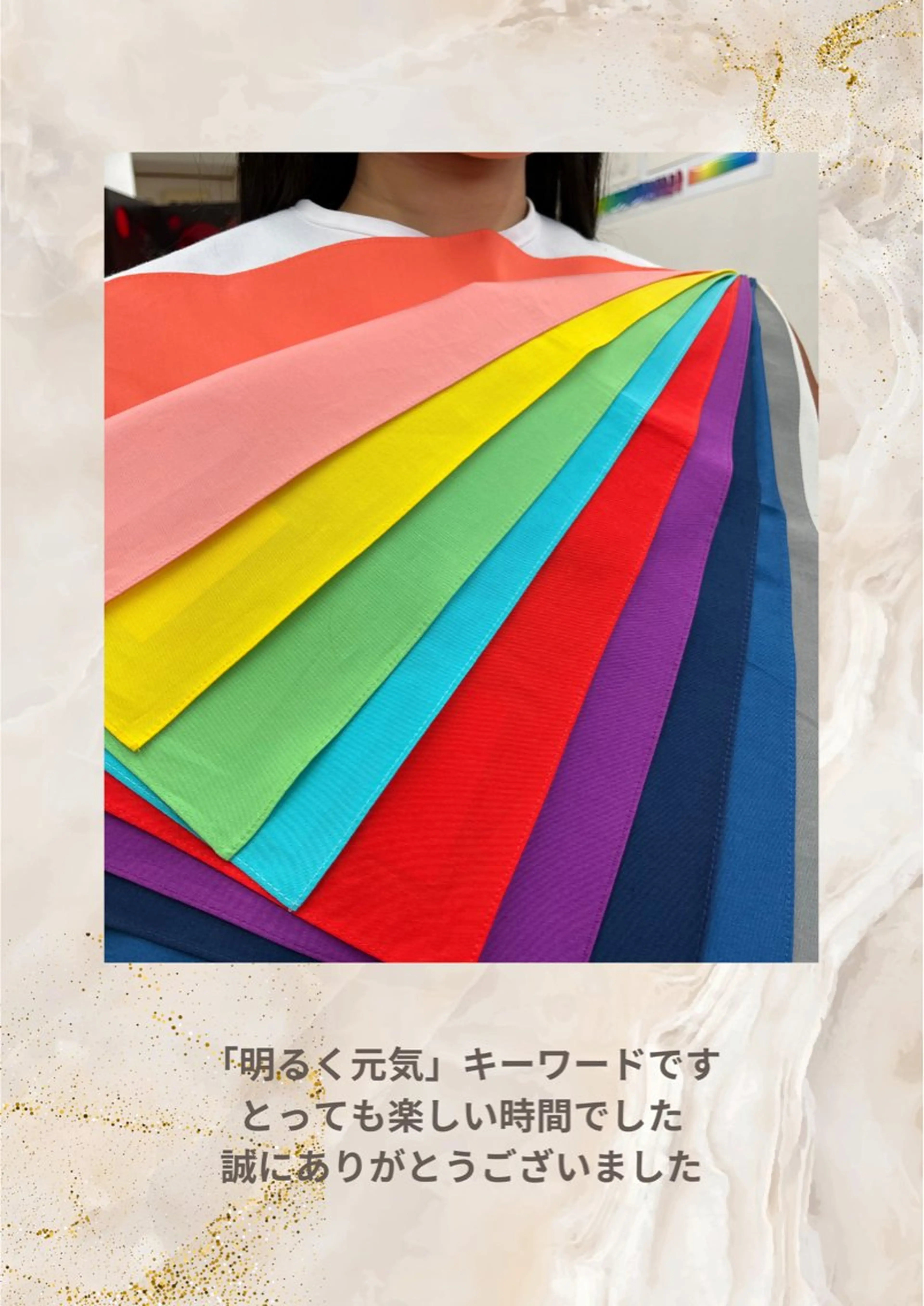 パーソナルカラー診断 自由が丘💐ブルームのその他イメージ