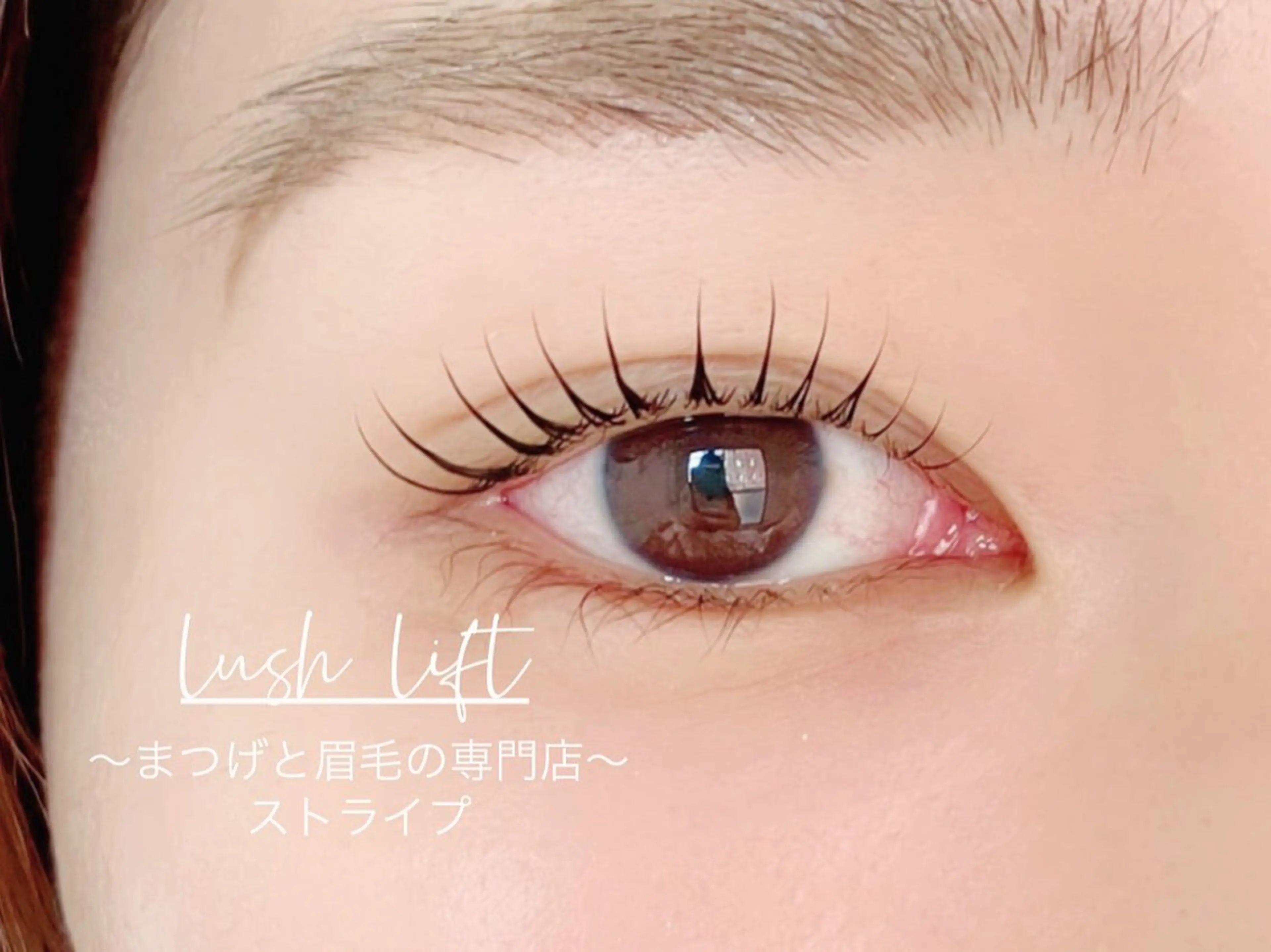 マツエク・マツパ マツパ Éclat du Bonheur 〜by Moana〜所属・エクラドゥボヌール バイモアナ　katoのマツエク・マツパデザイン