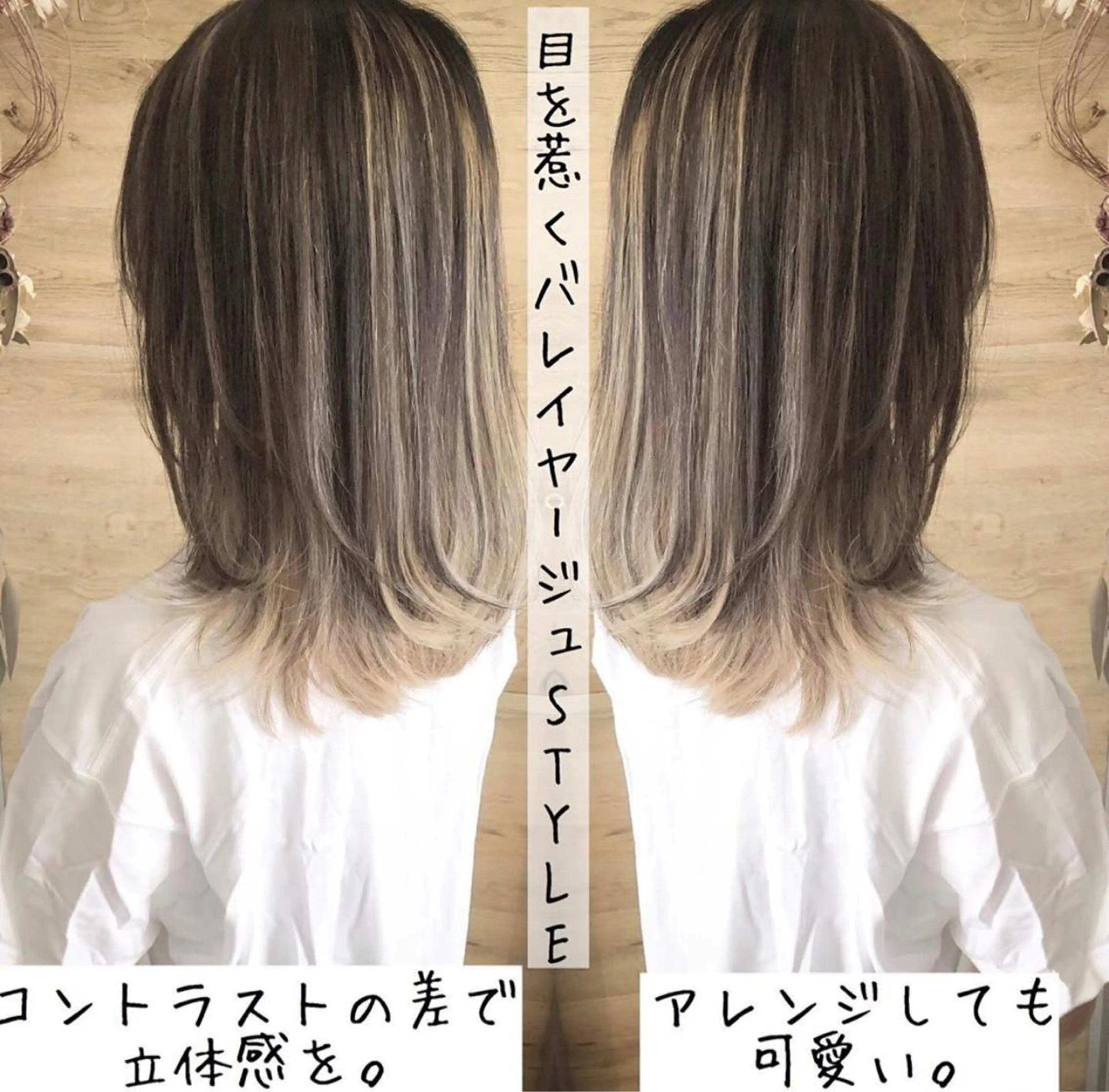 ミディアム カラー テトネ タカシのヘアスタイル