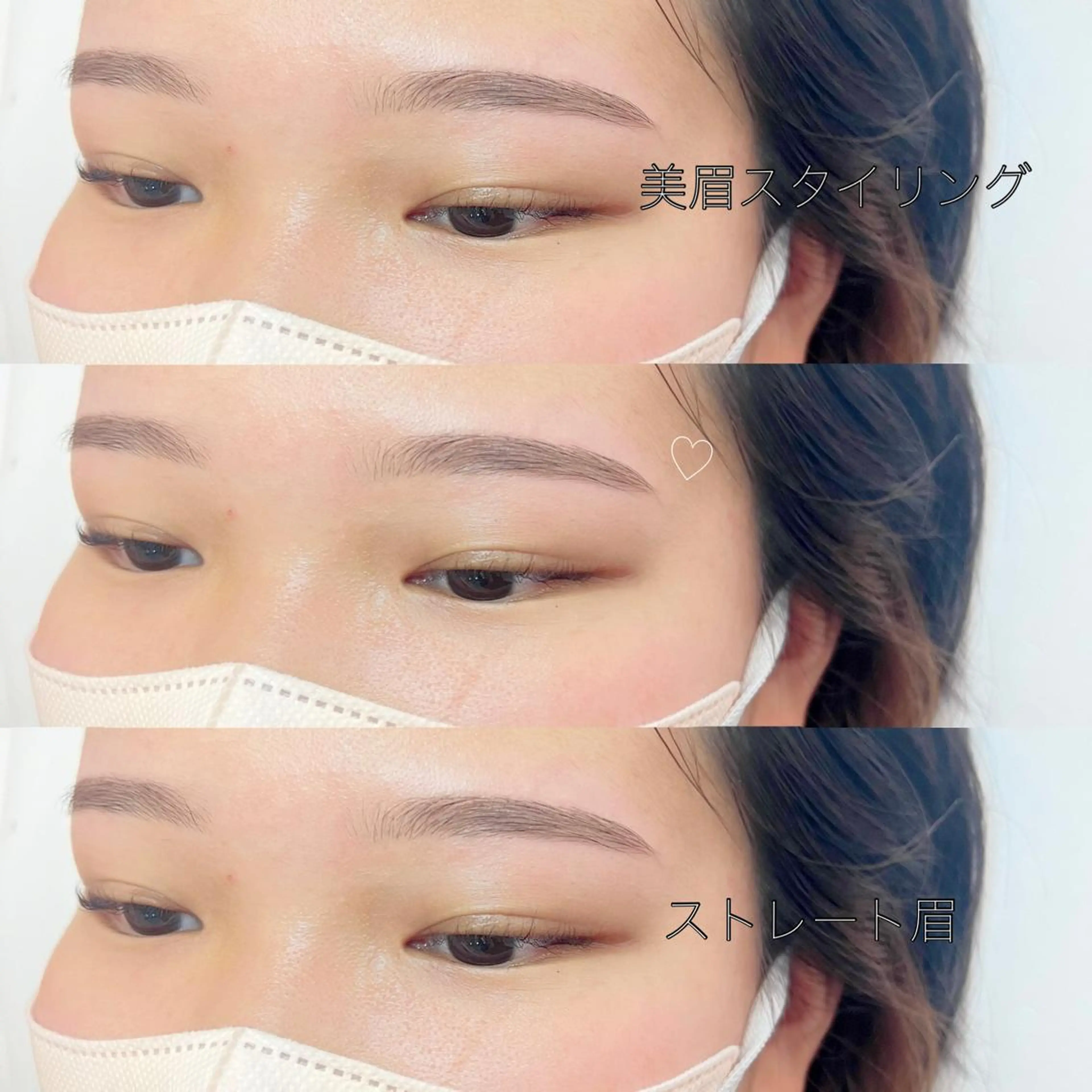 アイブロウ WHITEEYE堺東 店長/藁粥 明の眉毛・アイブロウイメージ