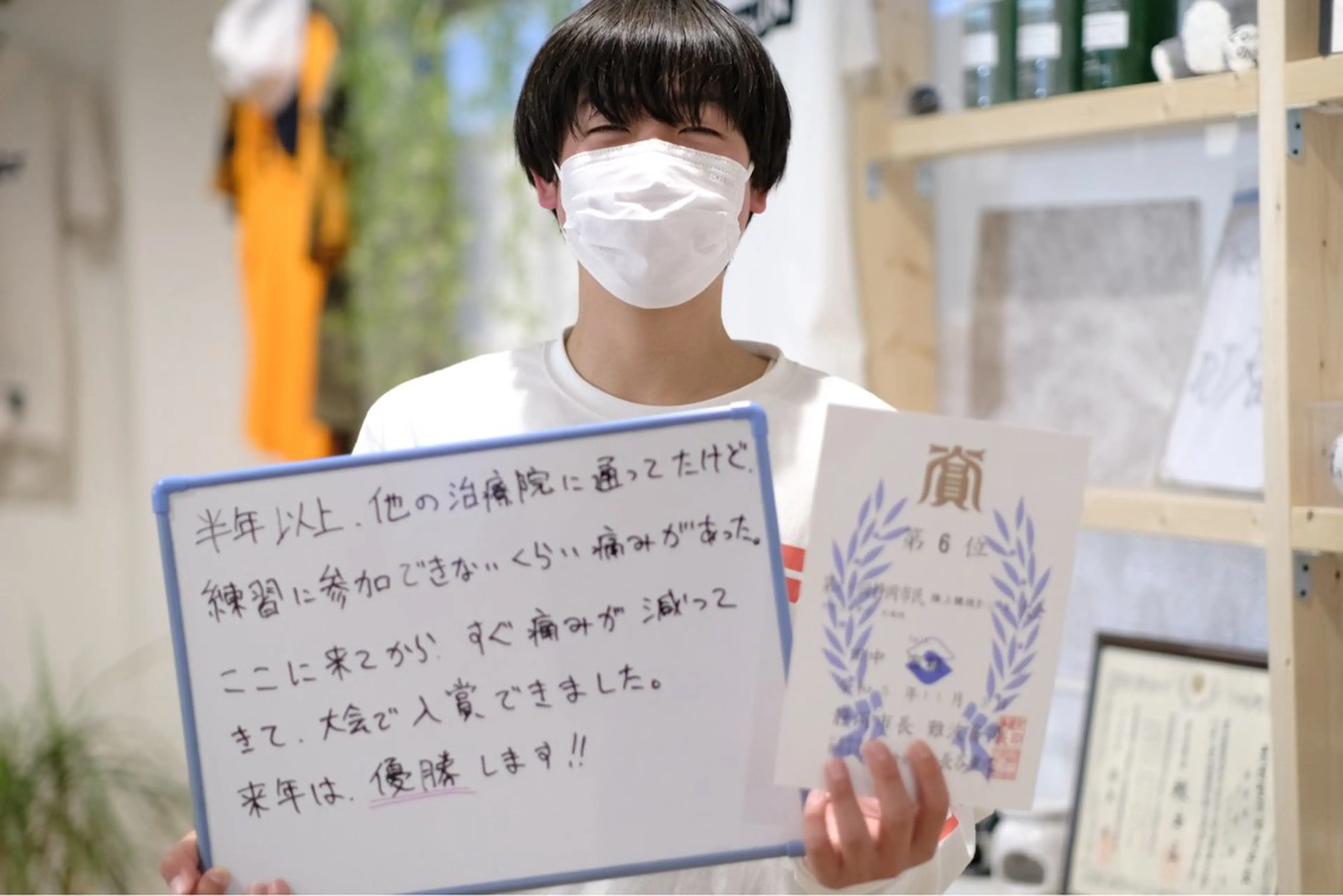 COALON.所属・国家資格所持整体院 COALON.のエステ・リラクイメージ