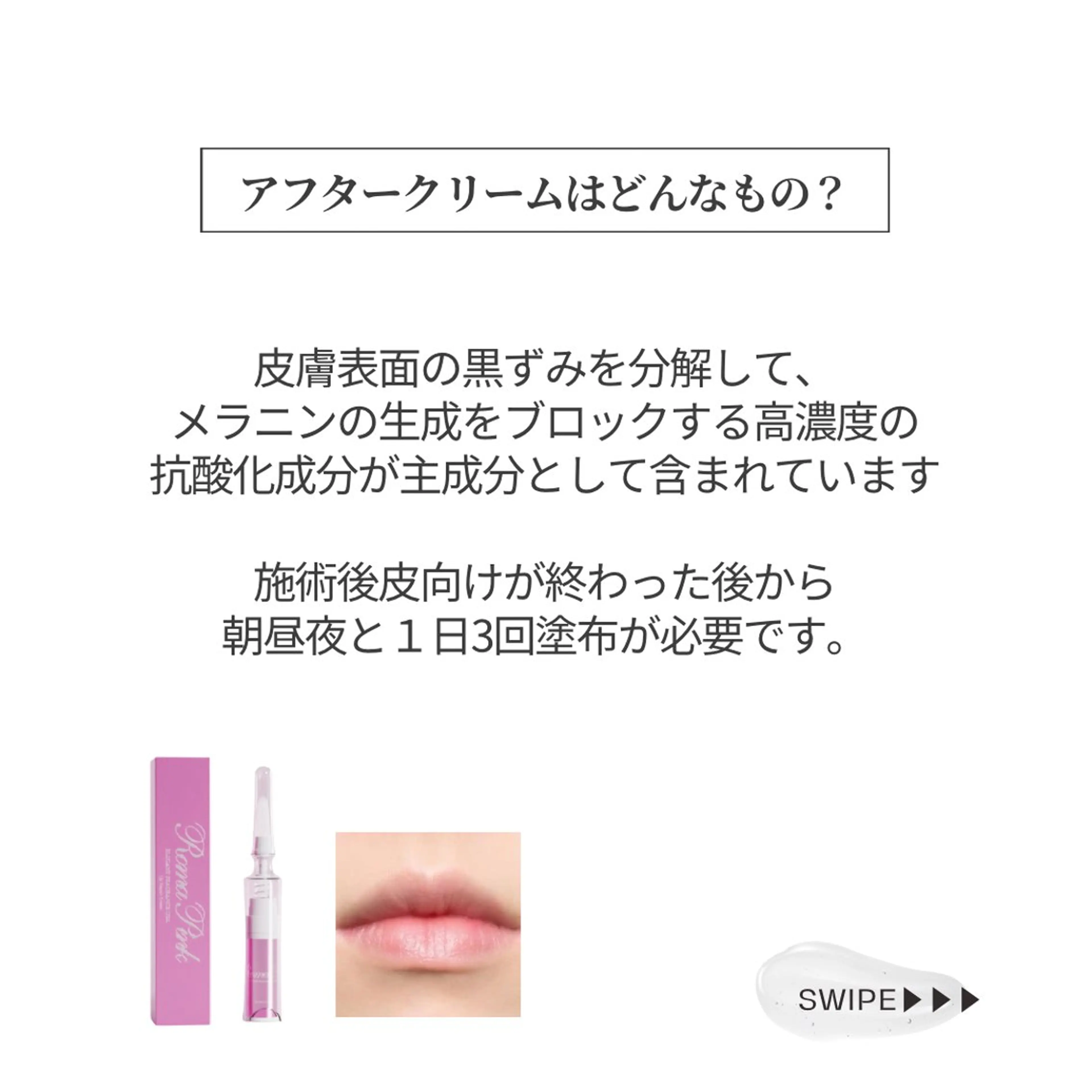 小顔/たるみ/黒ずみ除去専門サロン/SONA 大和西大寺店所属・【小顔専門看護師 サロンSONA】のエステ・リラクイメージ