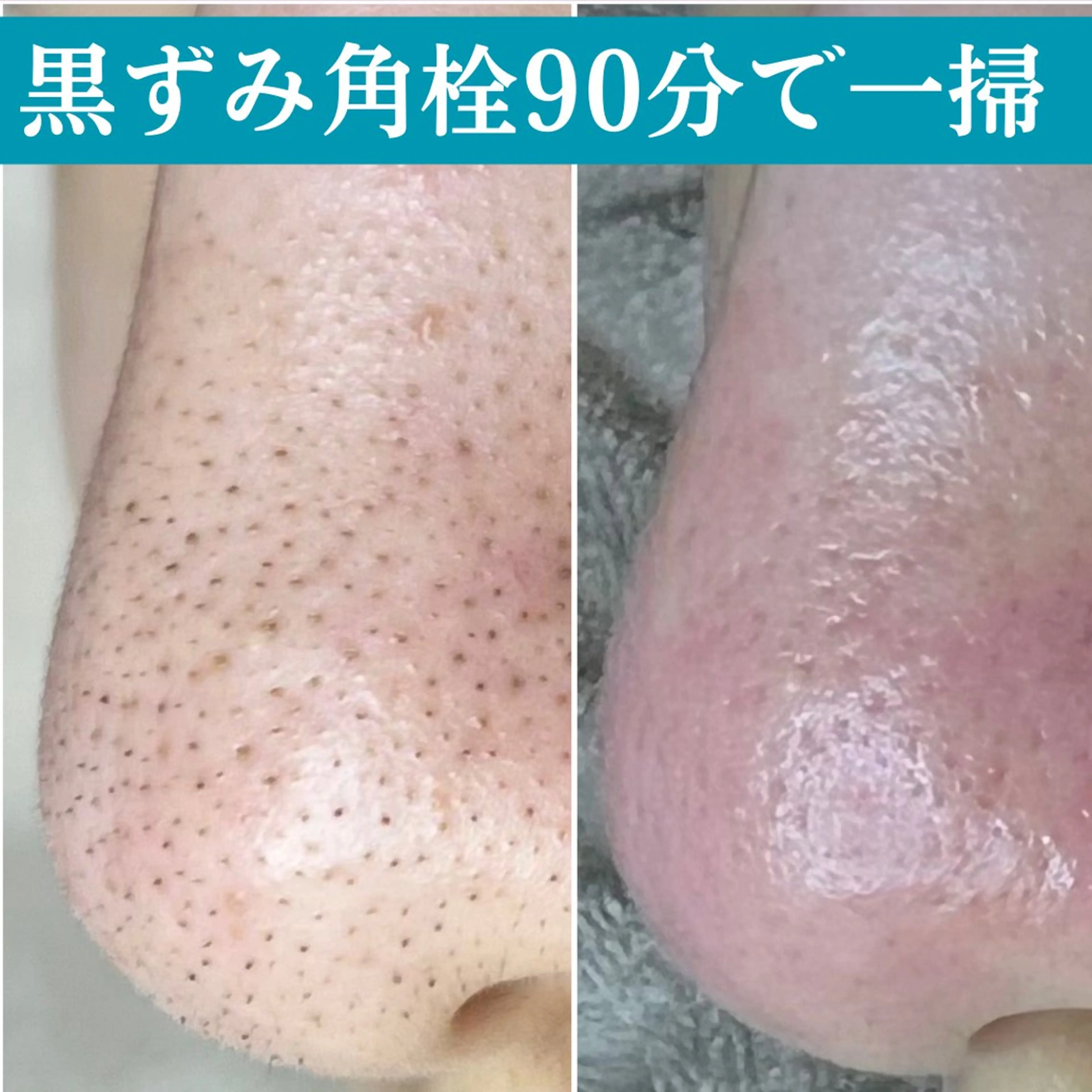 枝廣 貴子のエステ・リラクイメージ