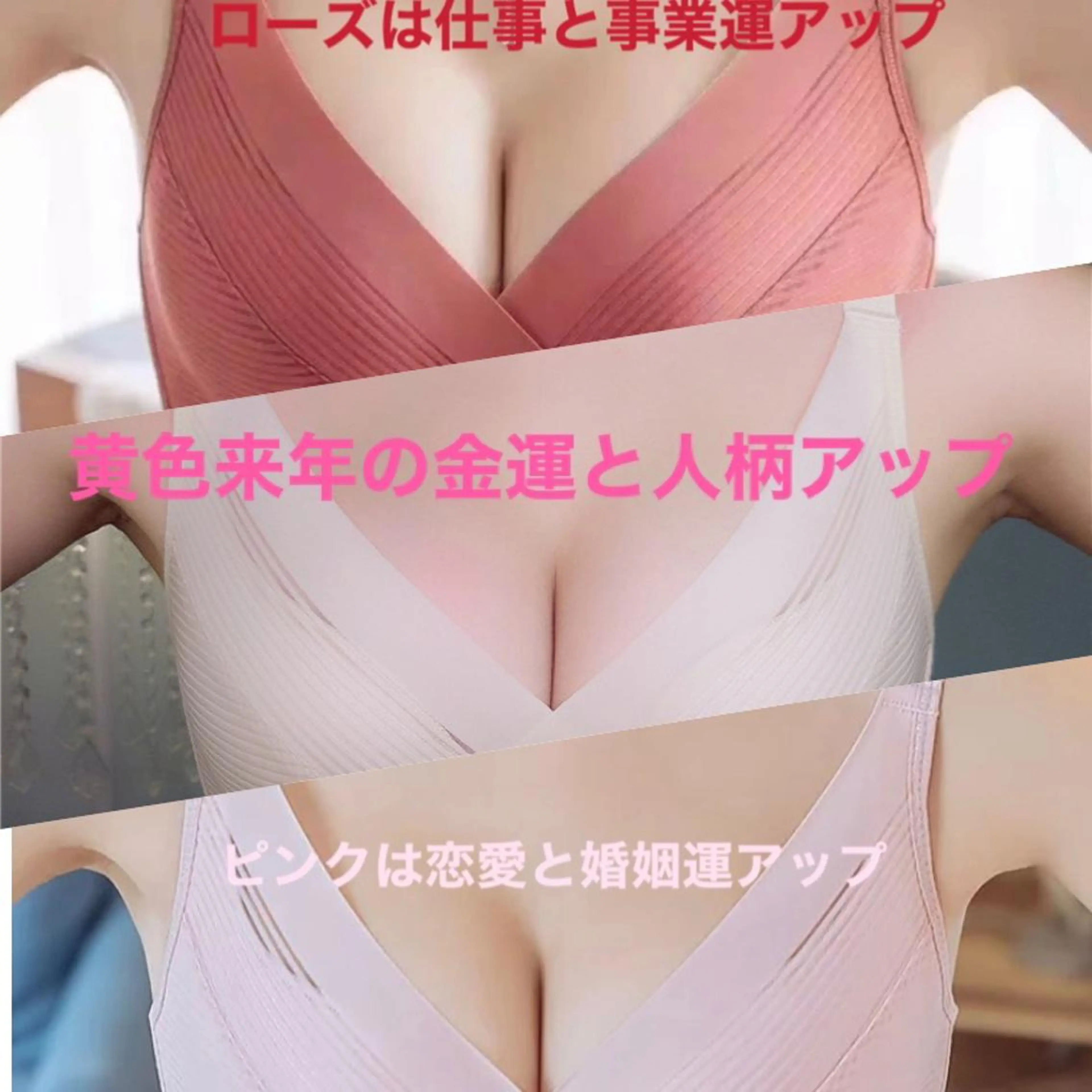 🌟施術直後クチコミをいただくと育乳ブラプレゼント🌟６０分8000円（背中とバスト）バストメインの写真