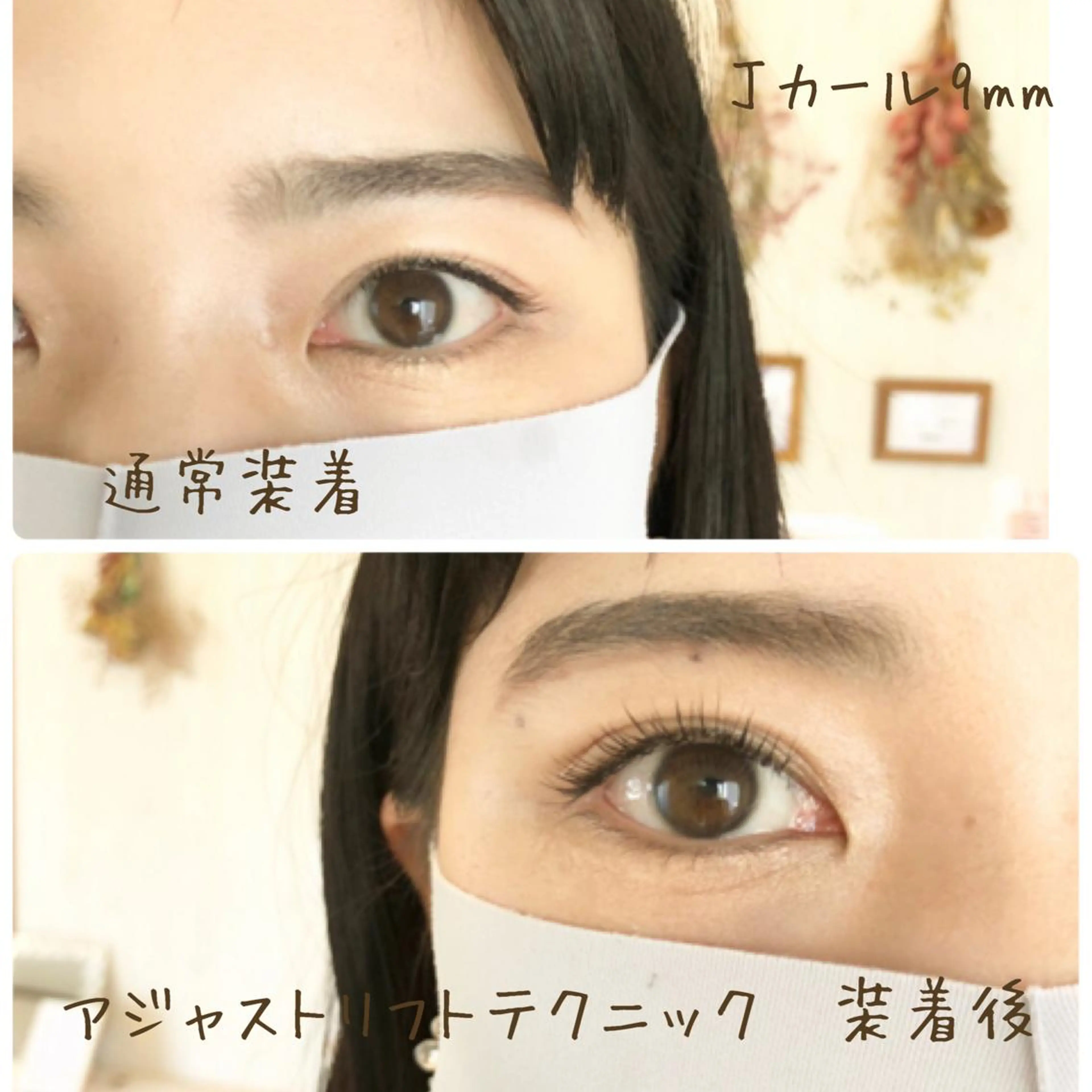 マツエク・マツパ beauty famのマツエク・マツパデザイン