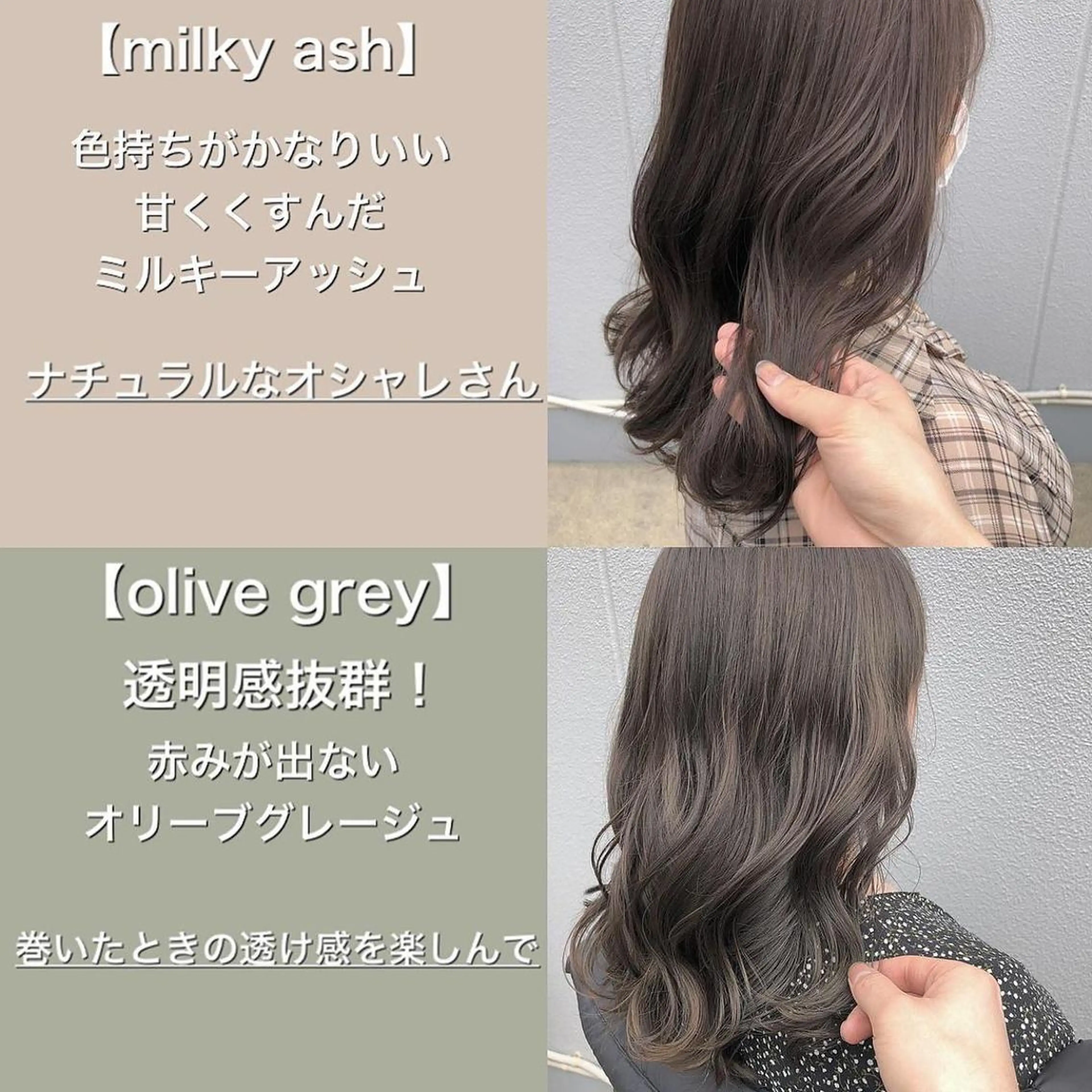 ミディアム カラー 髪質改善 Noe心斎橋店のヘアスタイル