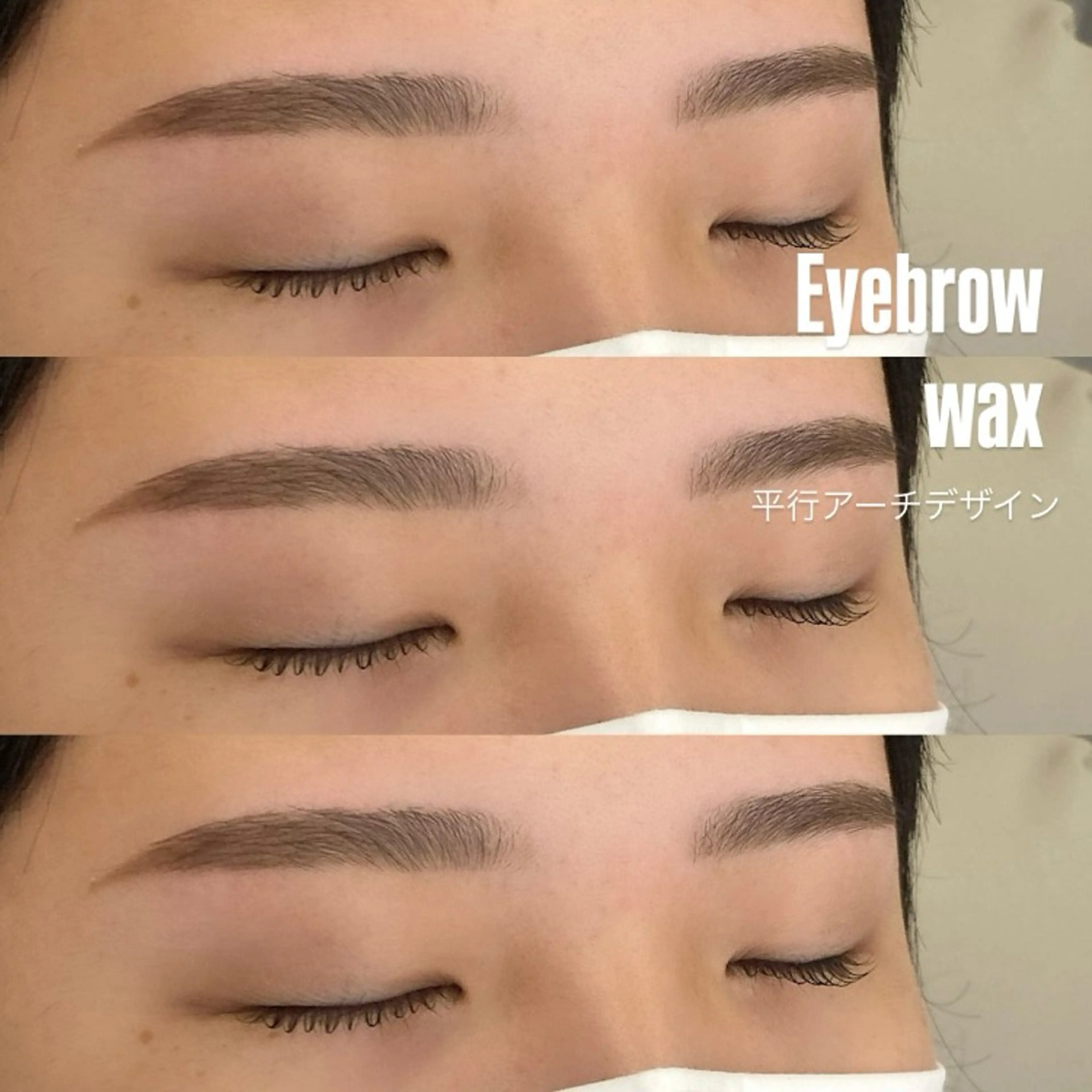 アイブロウ ワックス脱毛 その他(アイブロウ) orihara𐙚 まつげパーマ/眉毛のマツエク・マツパデザイン