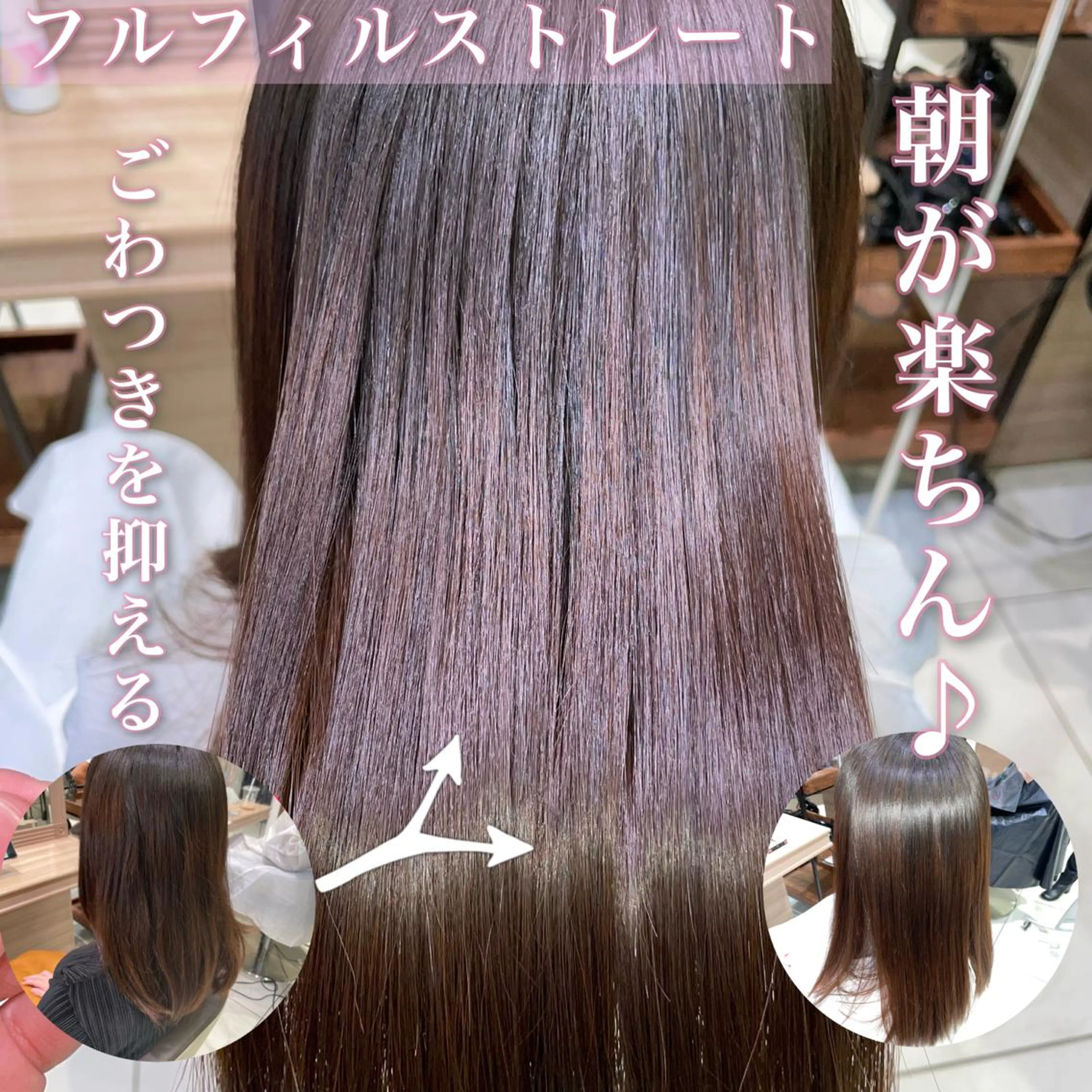 ミディアム パーマ 学割 悟 韓国風艶髪縮毛矯正のヘアスタイル